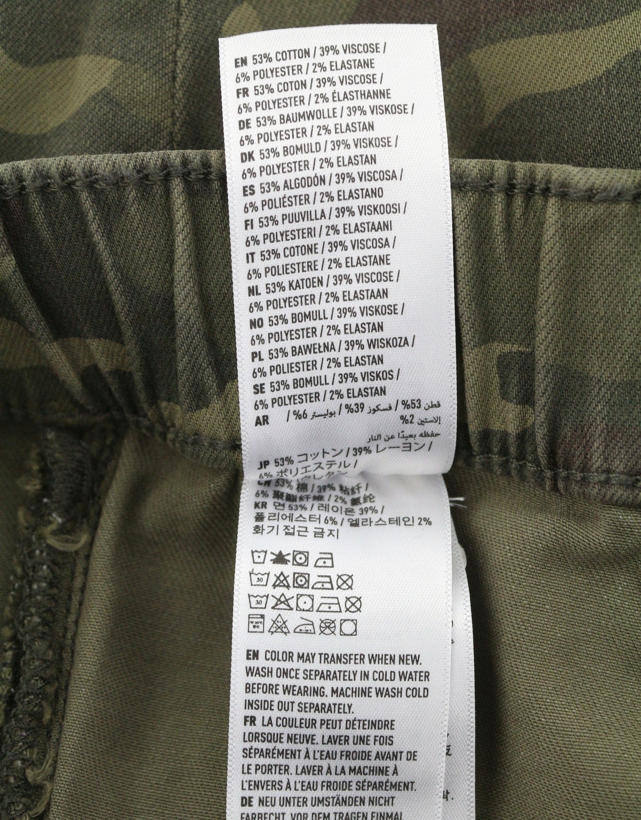 AMERICAN EAGLE OUTFITTERS Jegging Jogger Women's Trousers W30 Camo Green