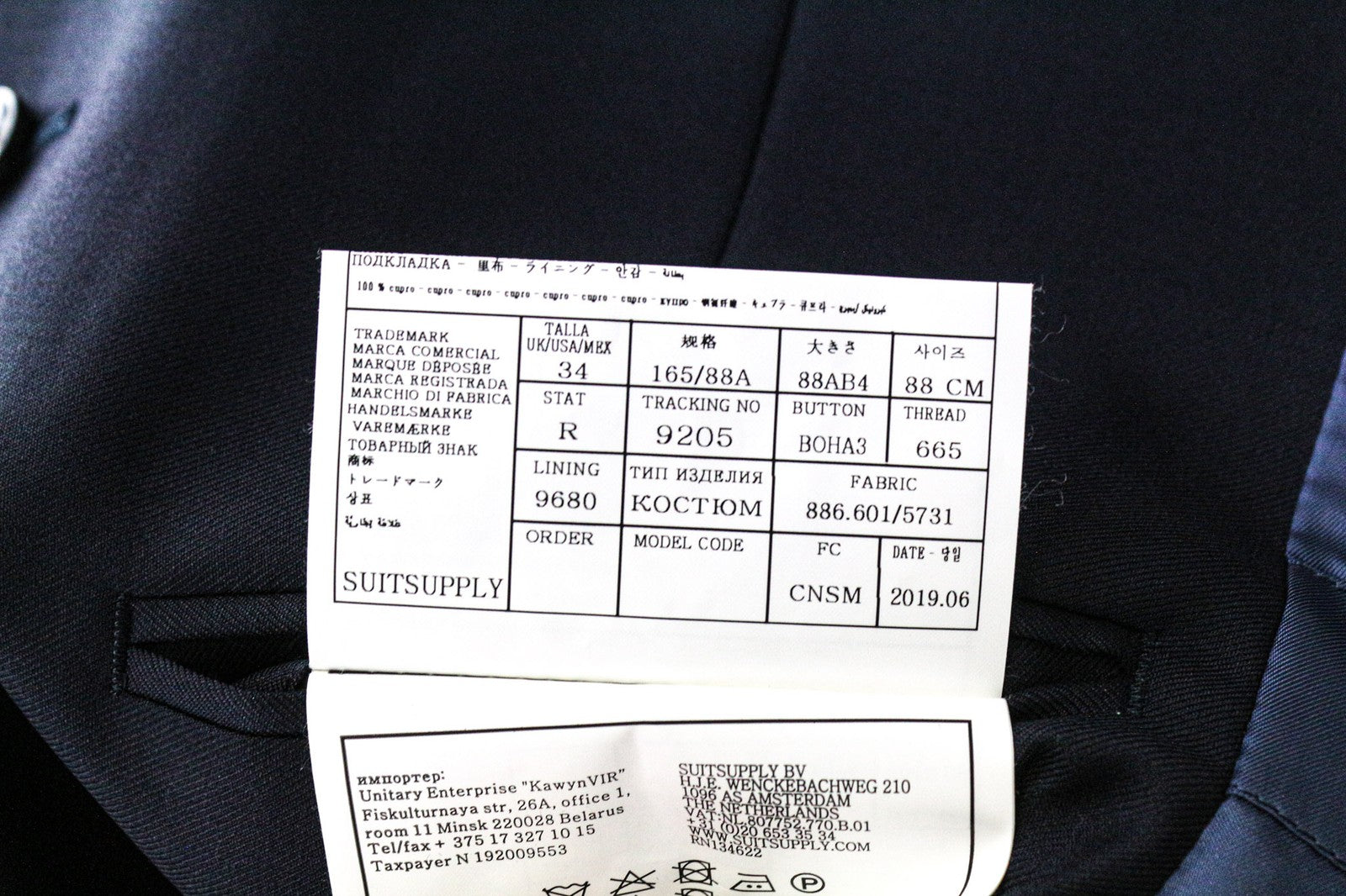 SUITSUPPLY Ferrara vyriška liemenė UK34R mėlyna grynos vilnos plona klasikinė V formos iškirpte 