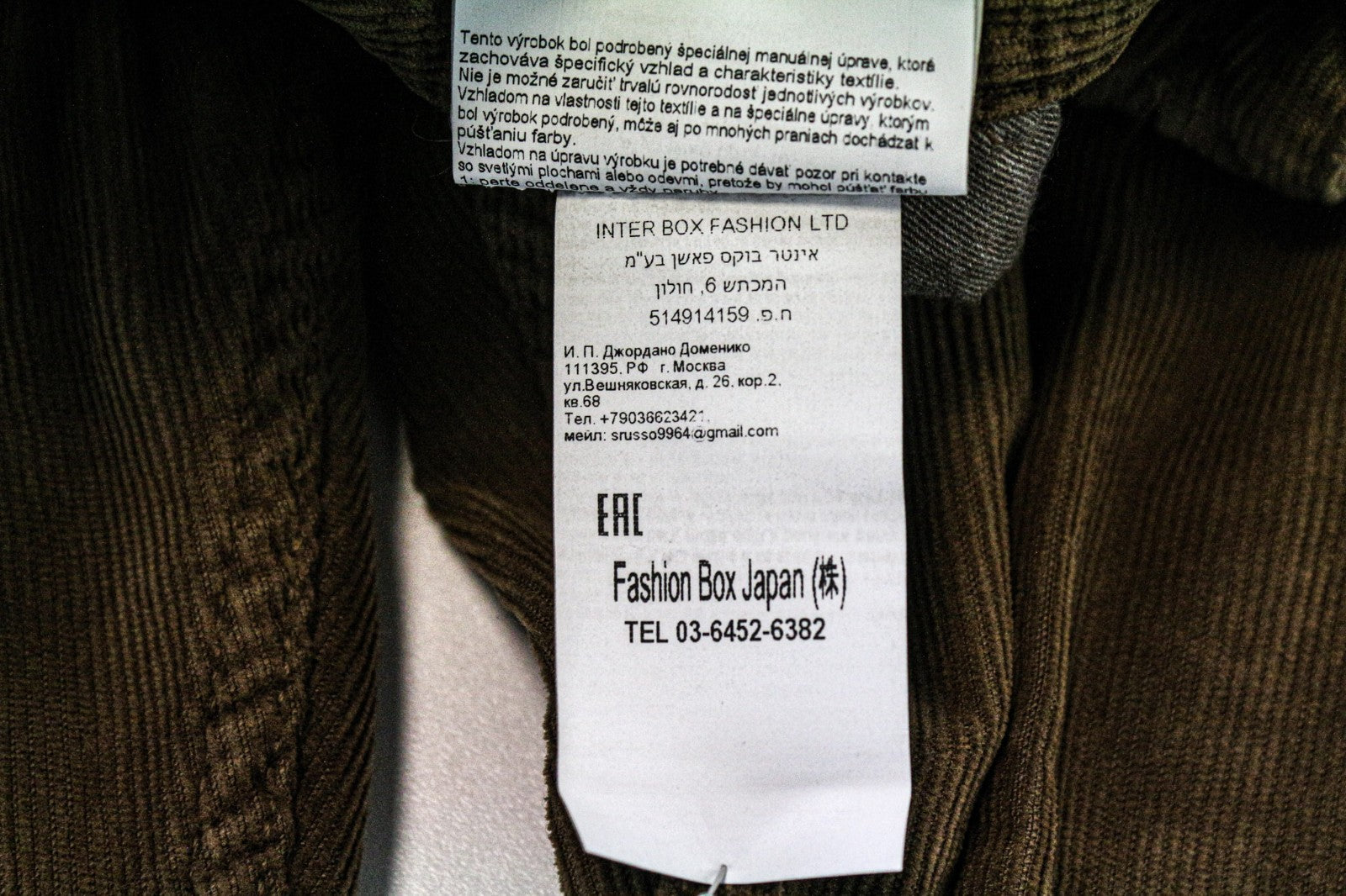 REPLAY Grover Men's Trousers W30/L34 Brown Corduroy Velvet Stretch Straight