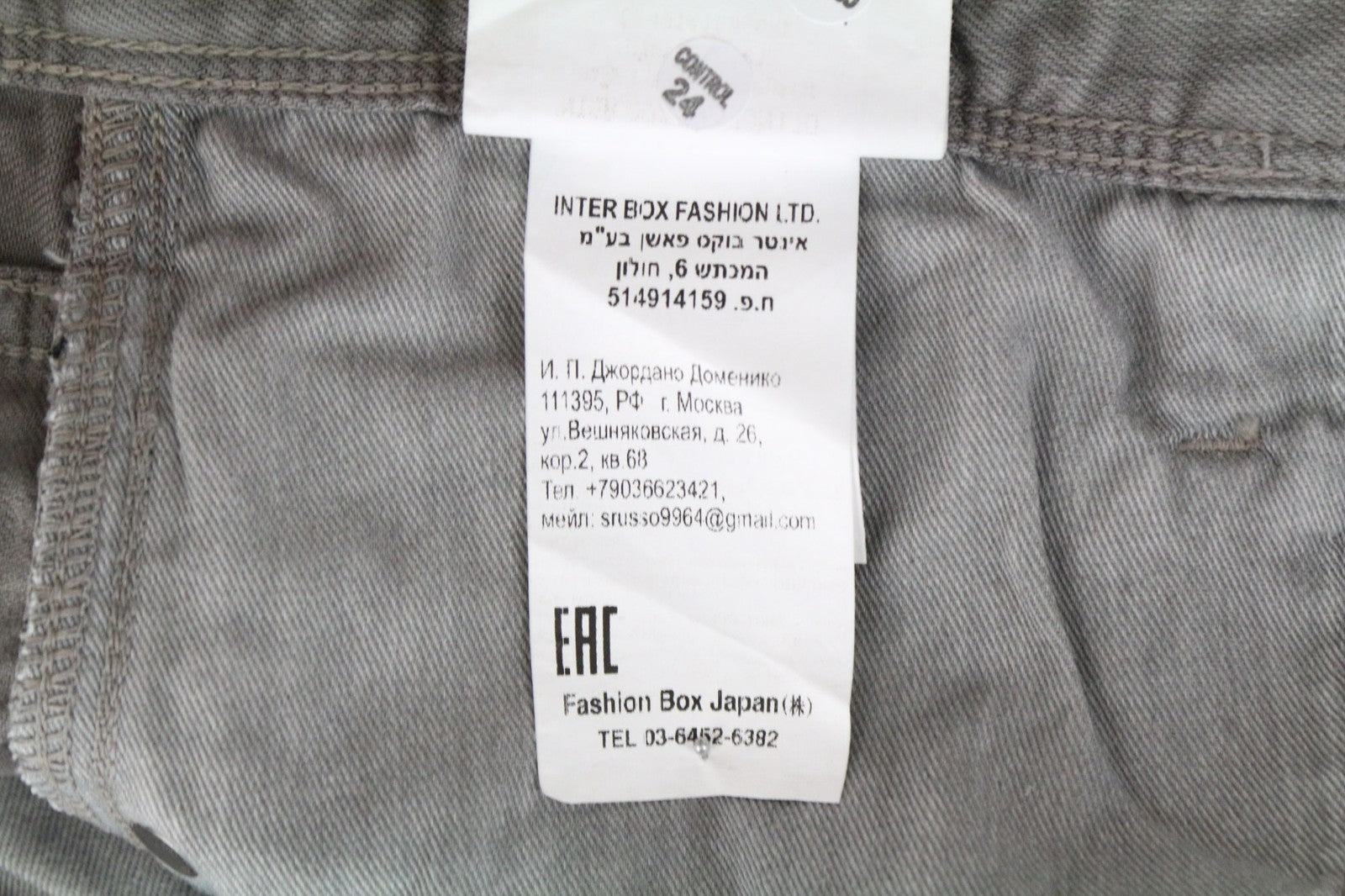 REPLAY Anbass Men Jeans W29/L32 Slim Fit Casual Grey Cotton Stretch Denim