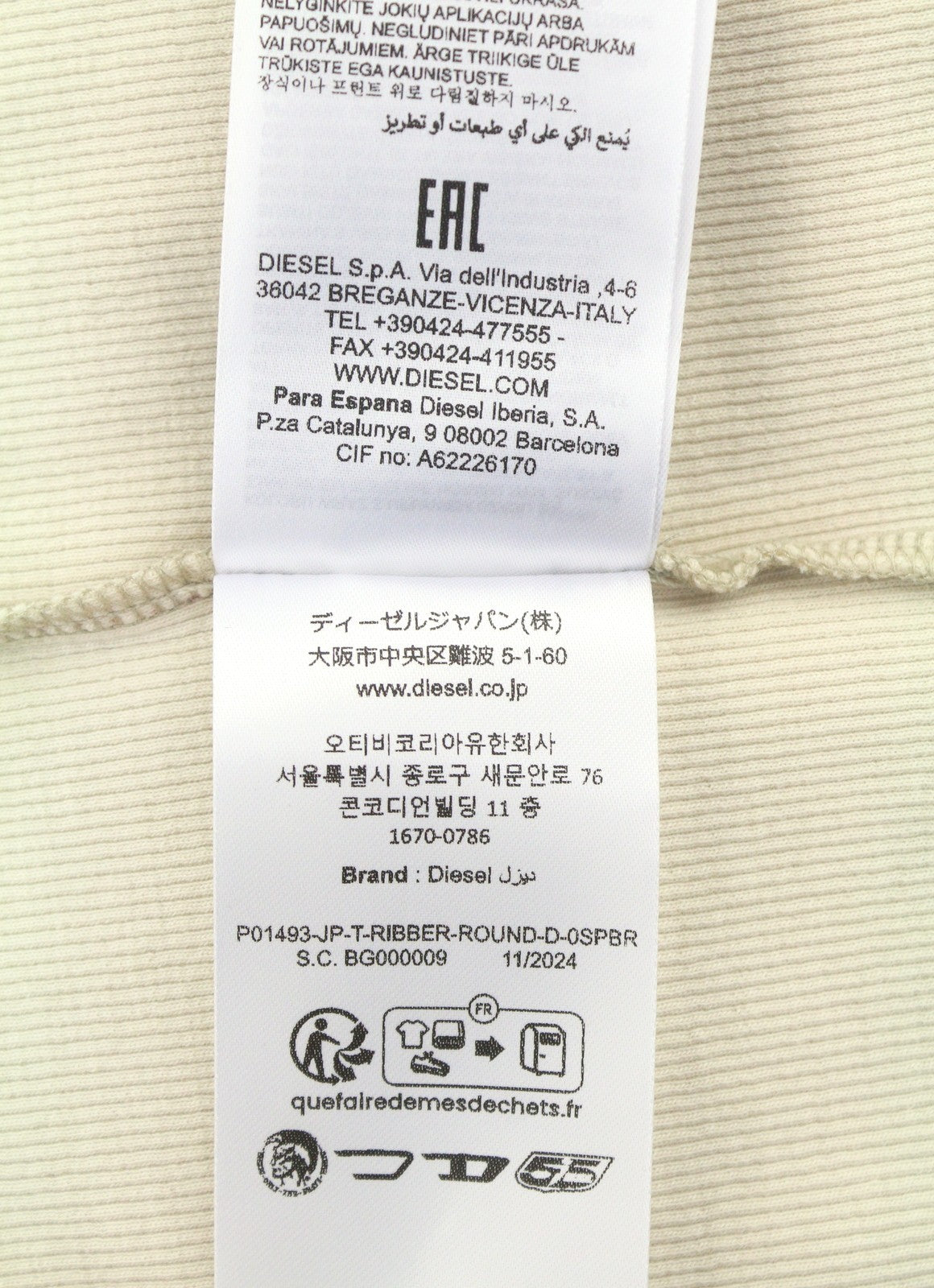 DIESEL JP-T-Ribber-Round-D Women T-Shirt L Beige Washed Japan Fitted RRP150