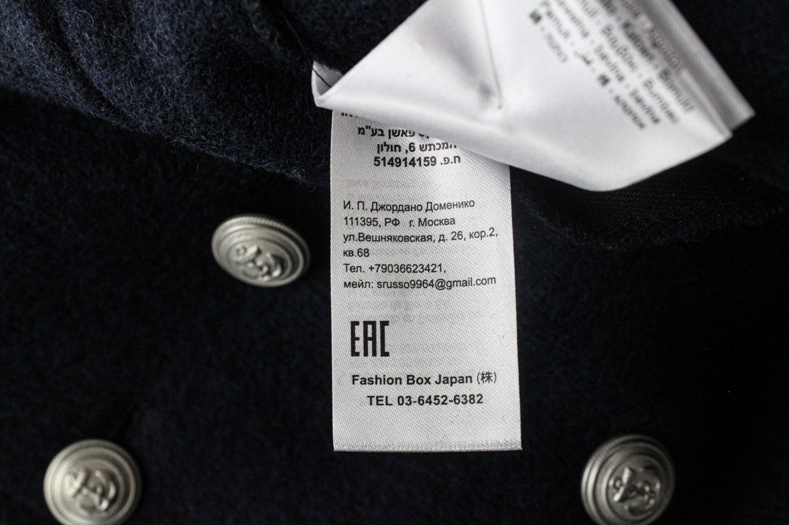 REPLAY Men Jacket L Navy Blue Wool Blend Double-Breasted Lined Casual