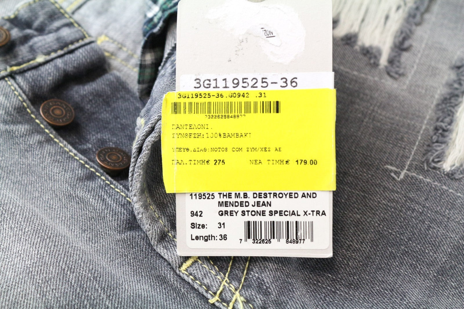 GANT Michael Bastian Men's Jeans W31/L36 Slim Cotton Blue Wash Distressed