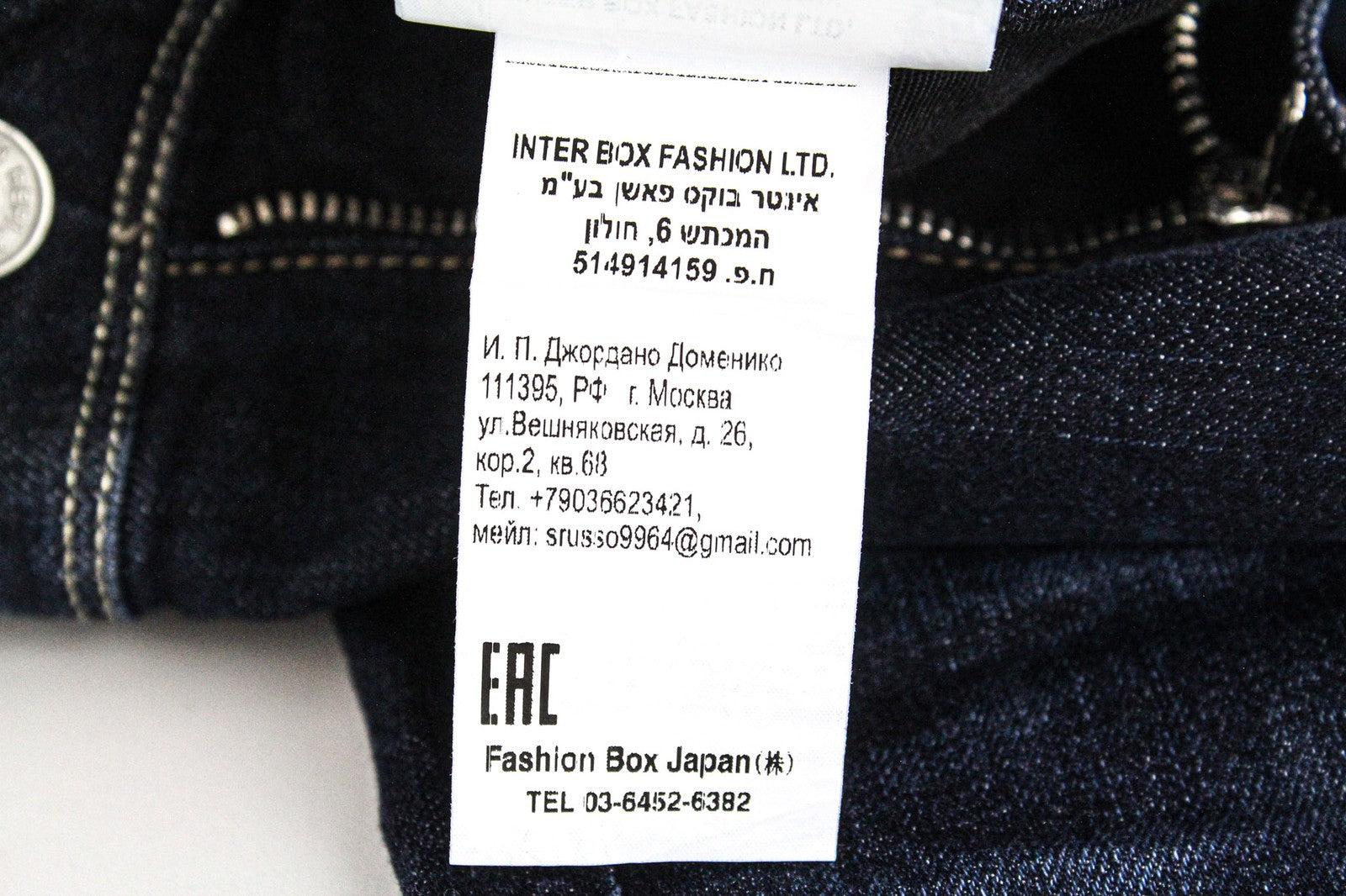 REPLAY Anbass Men Jeans W30/L34 Dark Blue Slim Tapered Super Stretch Zip-Fly