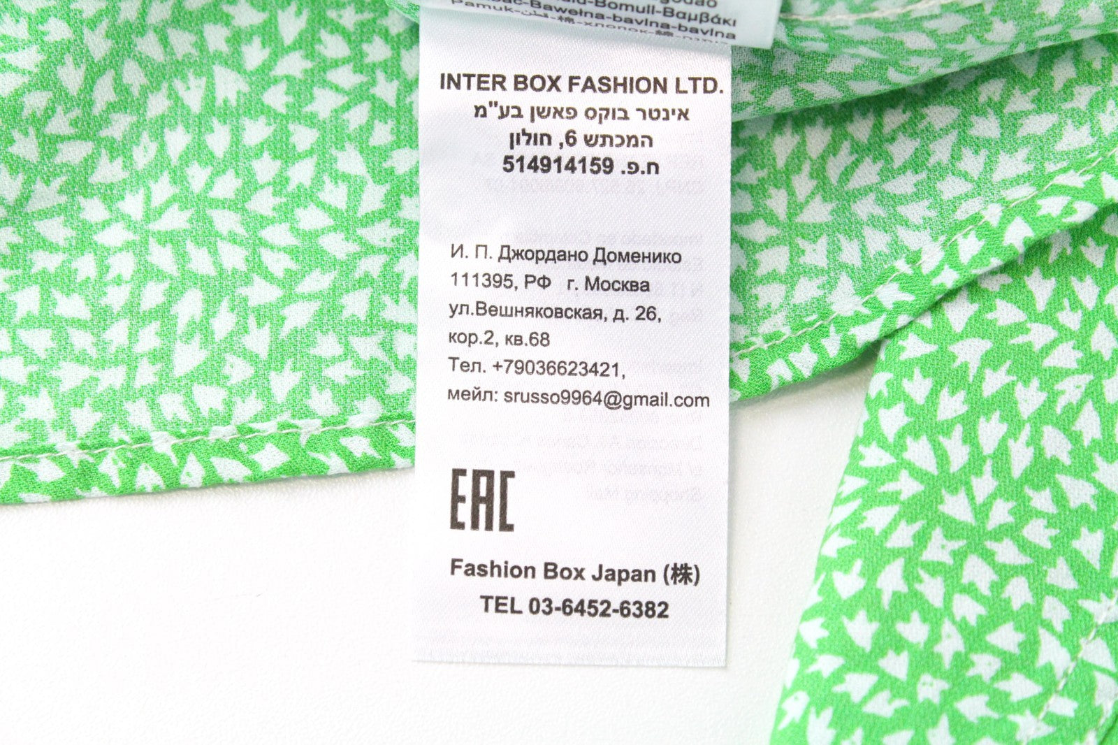 REPLAY Men Shirt M Green Patterned Long Sleeved Button-Up Regular Fit