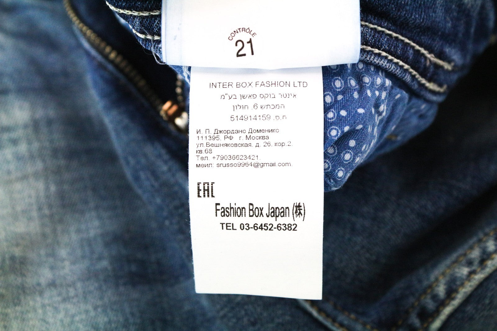 REPLAY Rob Men Jeans W30/L34 Straight Tapered Fit Washed Blue Cotton Stretch