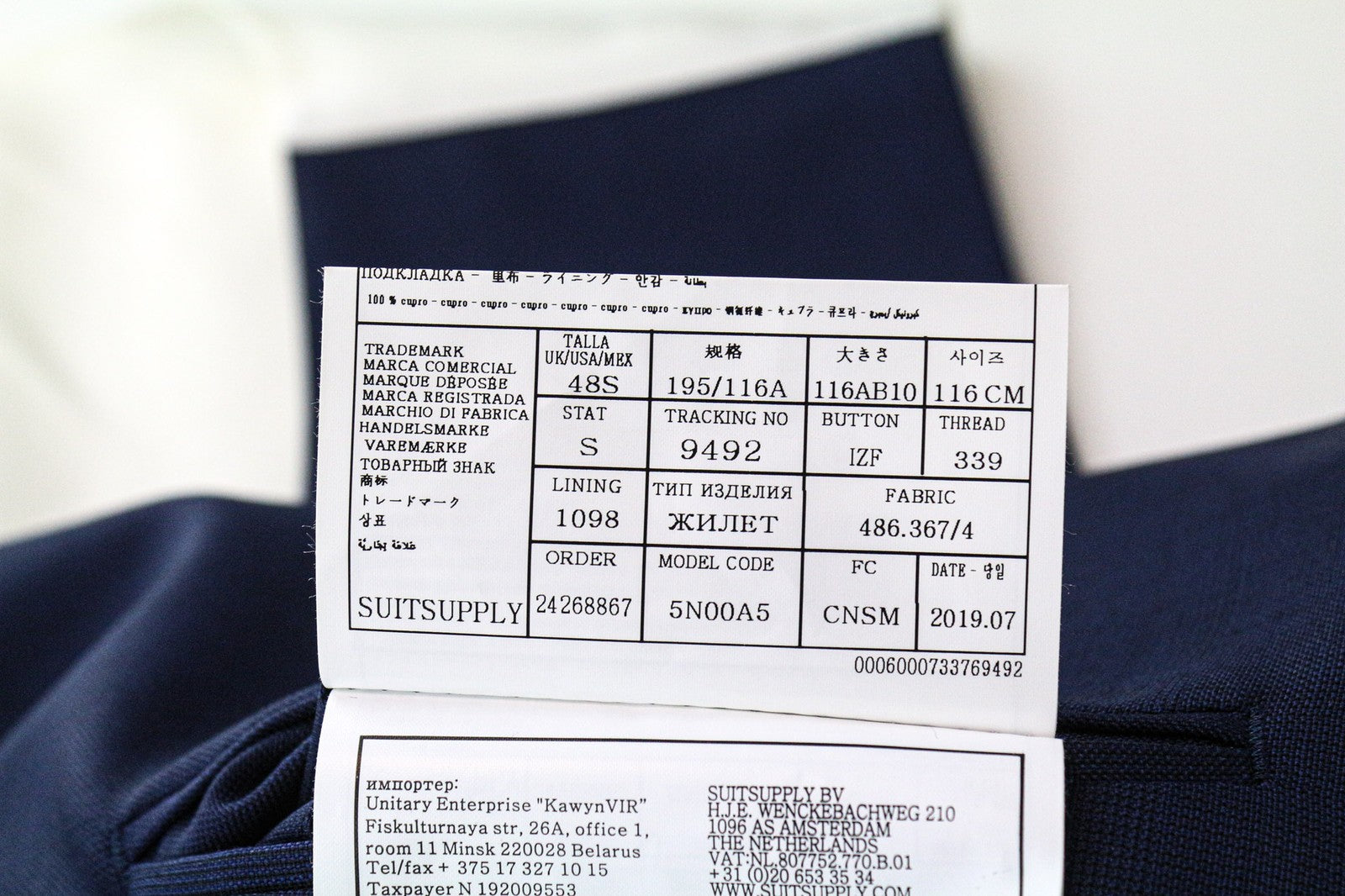 SUITSUPPLY Ferrara vyriška liemenė UK48S mėlyna, vilnoniu pamušalu, vienaeilė, klasikinė 