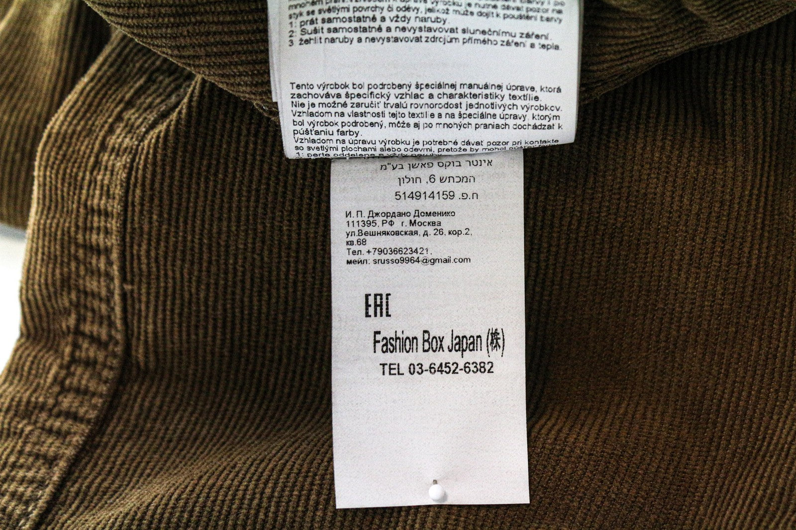 REPLAY Anbass Men's Corduroy Trousers W30/L34 Brown Casual Slim Stretch Cotton