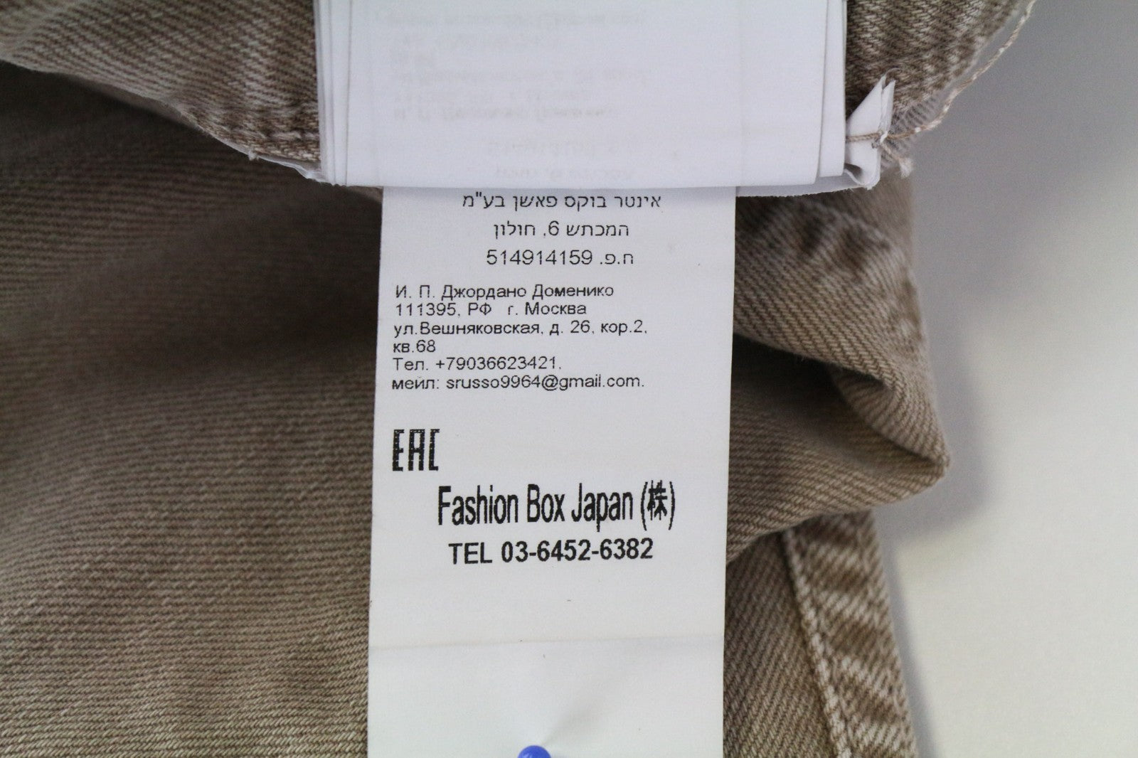 REPLAY Anbass Men Jeans W29/L32 Light Beige Slim Fitted Stretch Denim Zip-Fly