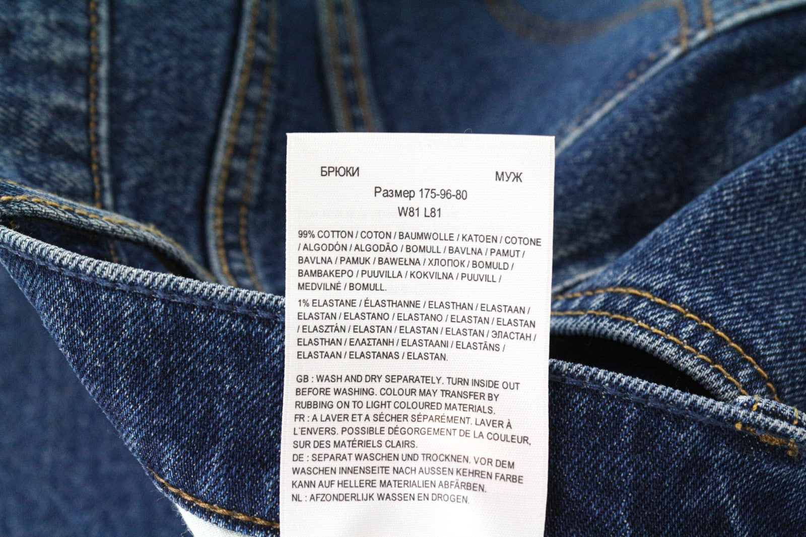 LEE West Men Jeans W32/L32 Relaxed Fit Denim Cotton Stretch Blue Casual