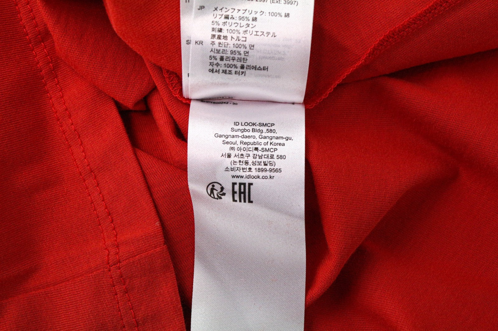 SANDRO Men T-Shirt M Pure Cotton Red Logo Short Sleeved Pull On