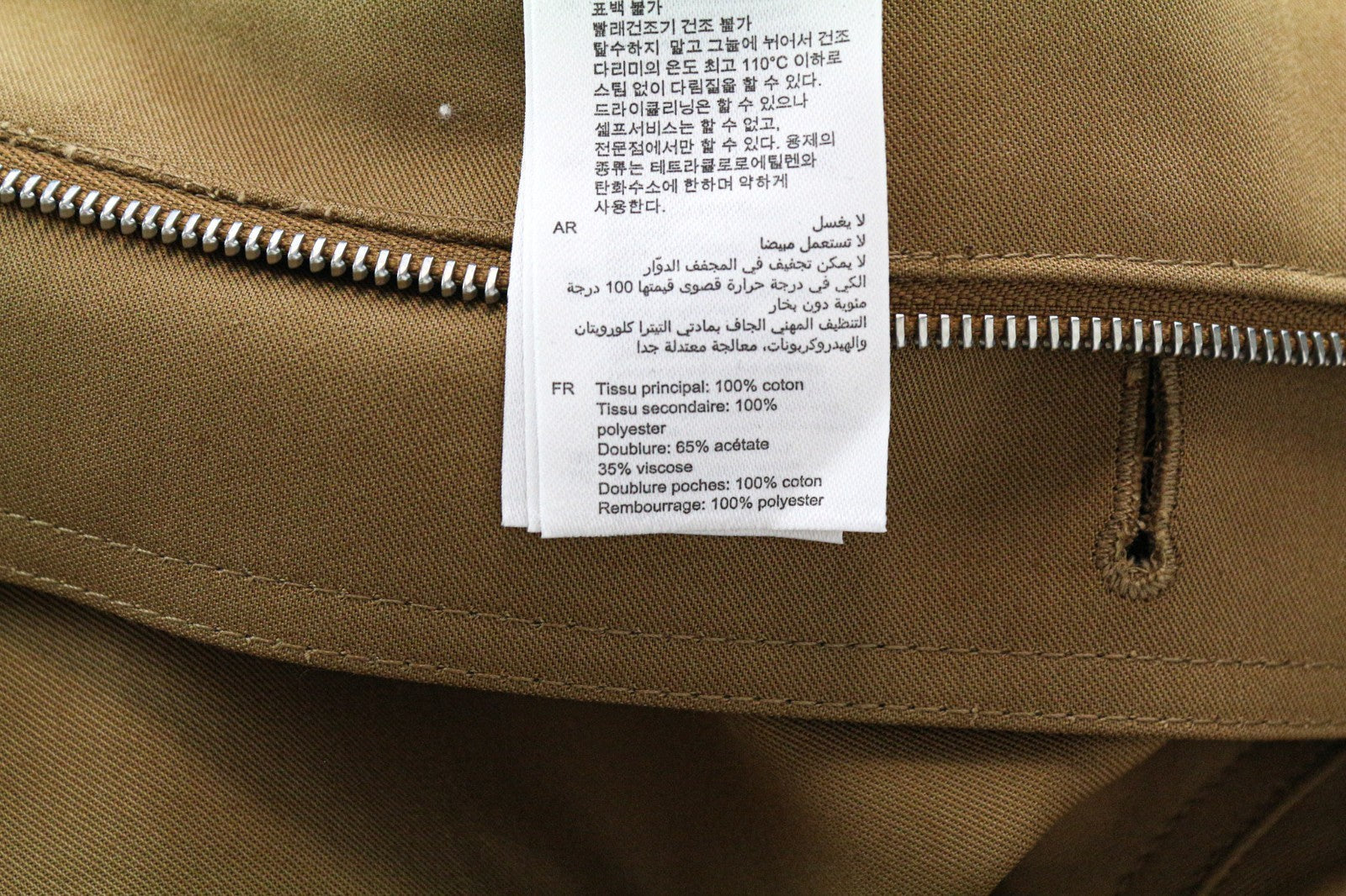 SANDRO Men Jacket S Camel Brown Hooded Parka Deck Pure Cotton Lined Classic