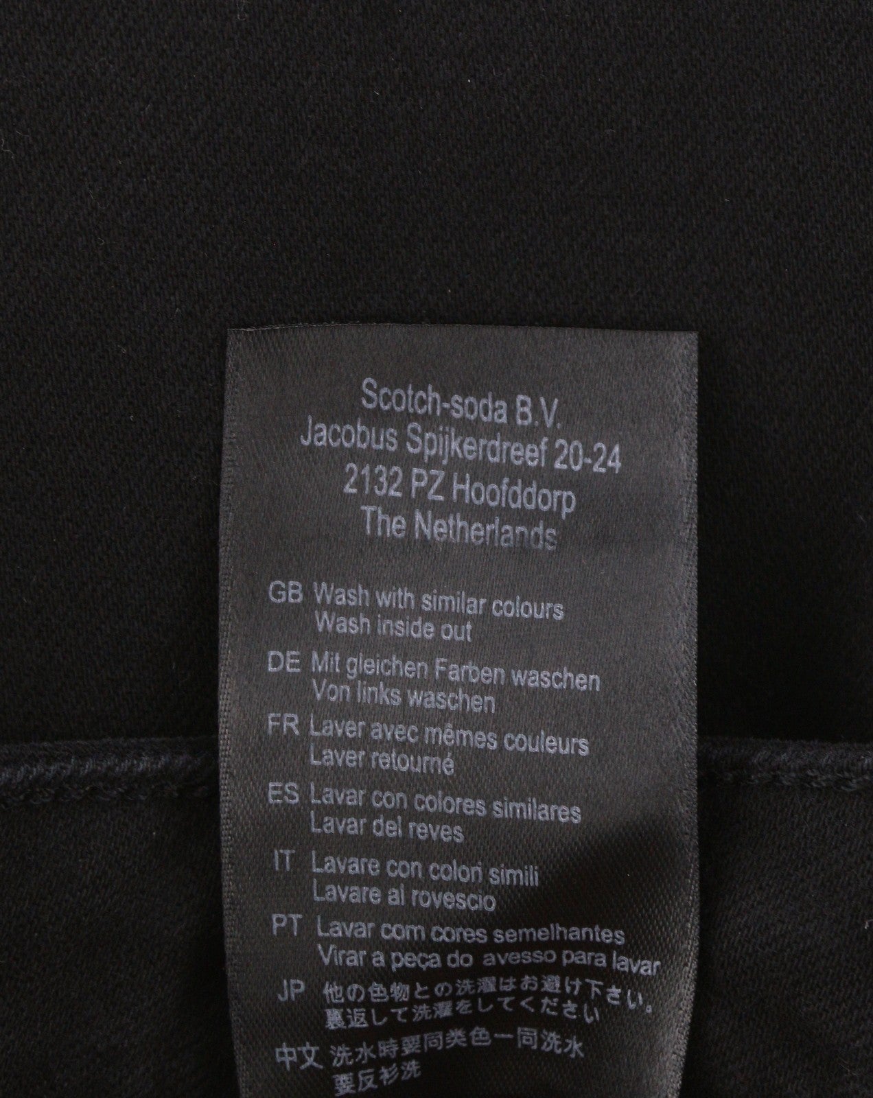 MAISON SCOTCH La Bohemienne Women's Trousers W31 Black Skinny Side Stripe