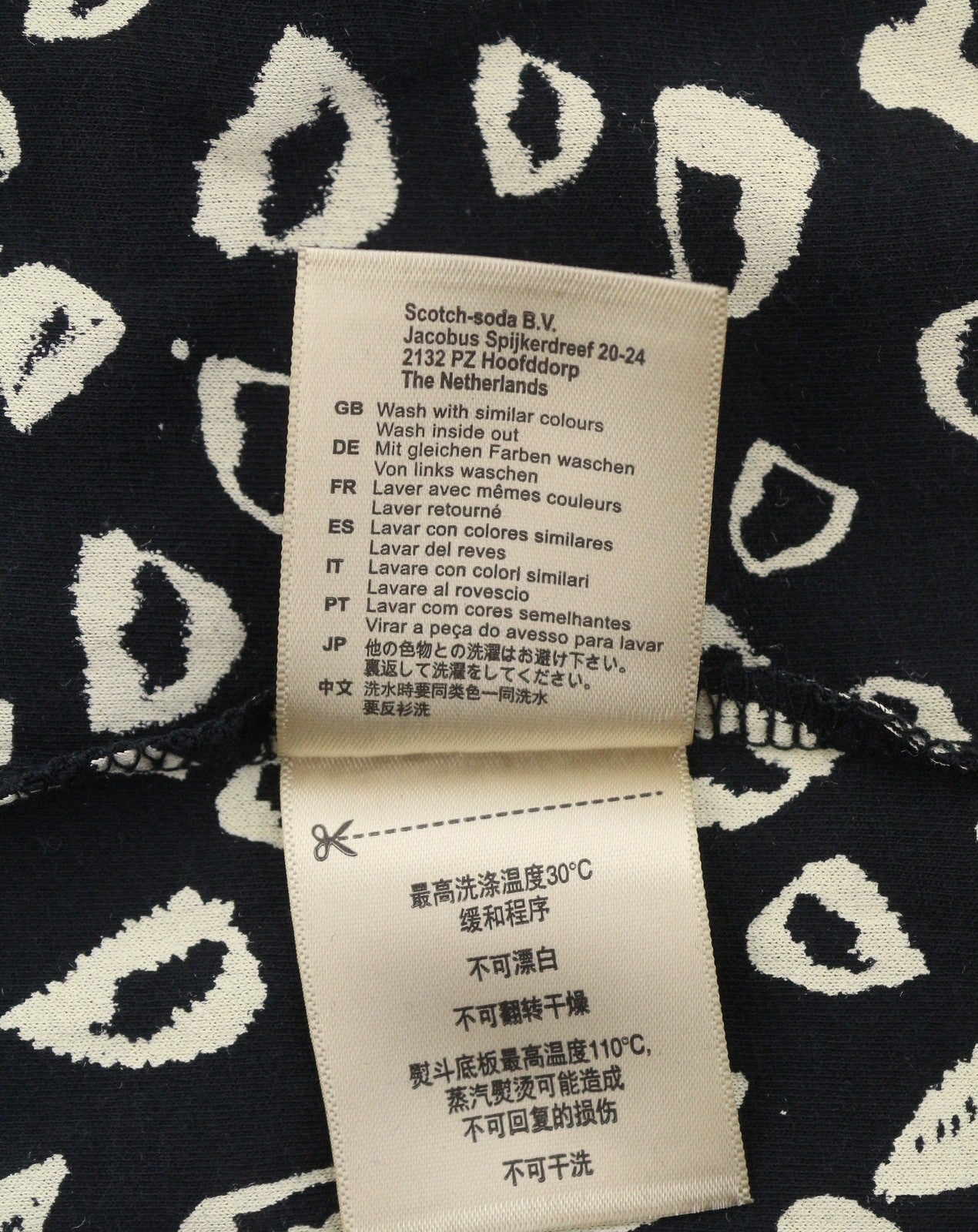 SCOTCH & SODA Women's T-Shirt XS Black Pattern V-Neck Short Sleeve