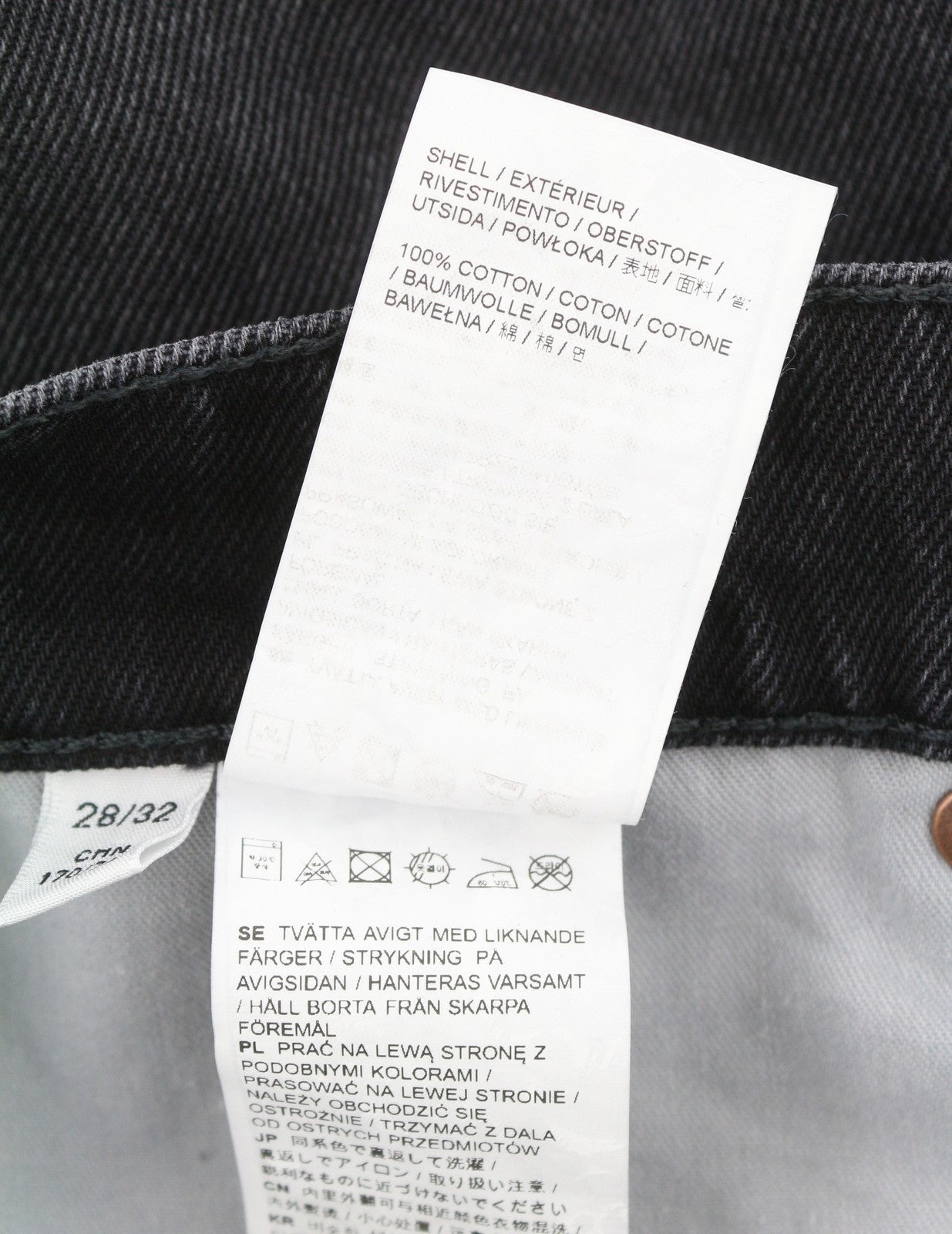 EYTYS Echo Sulphur Ultra Loose Women Jeans W28/L32 Washed Black RRP370