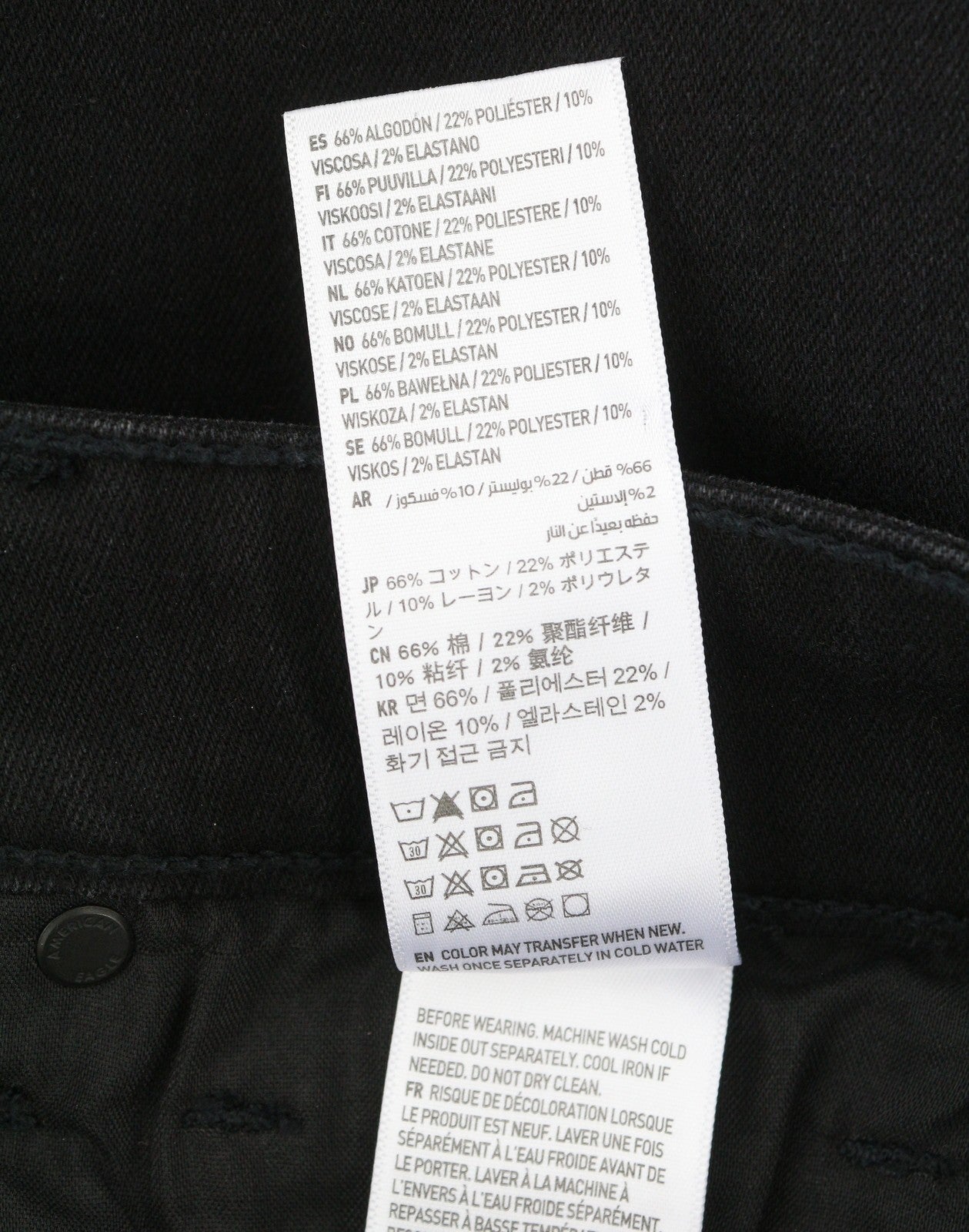 AMERICAN EAGLE OUTFITTERS Skinny Proper Women Jeans W27 Black Stretch Level