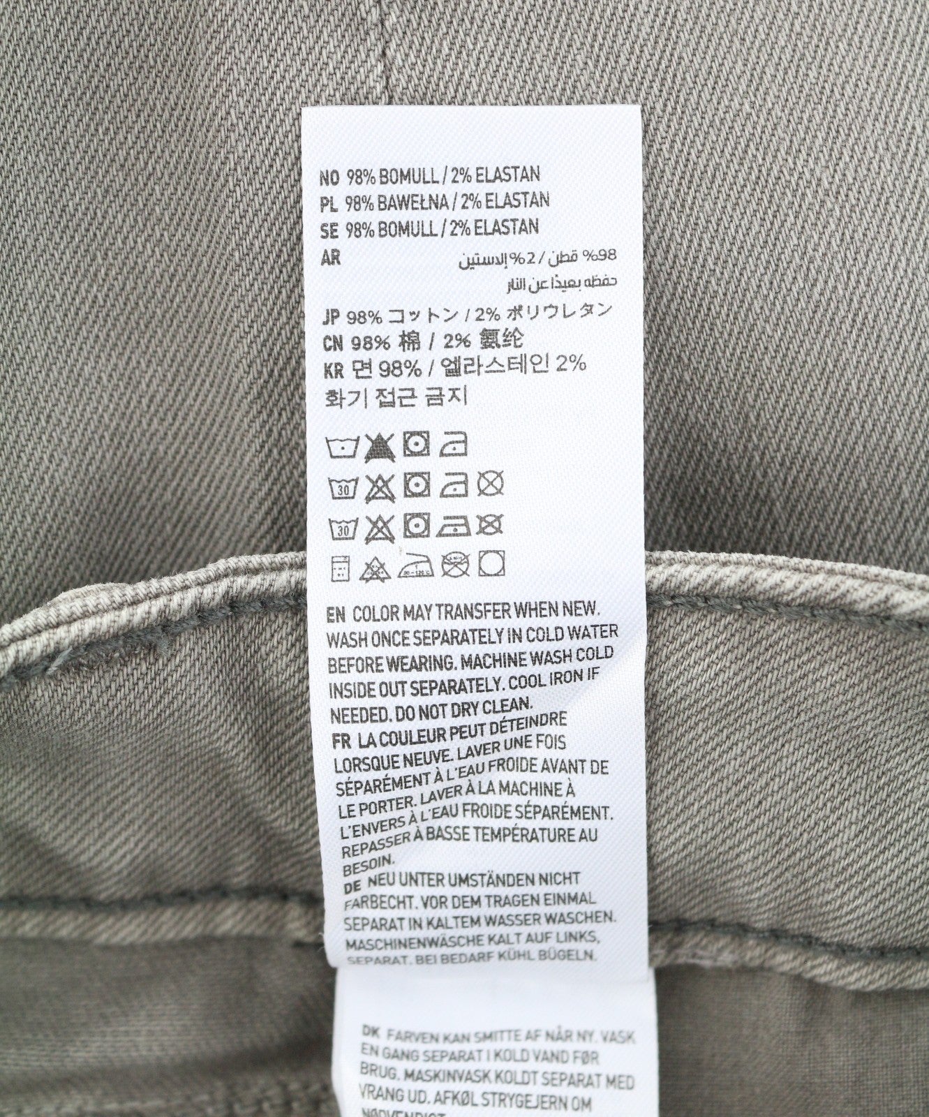 AMERICAN EAGLE OUTFITTERS Skinny Airflex+ Men Jeans W31/L32 Grey Faded Whisker