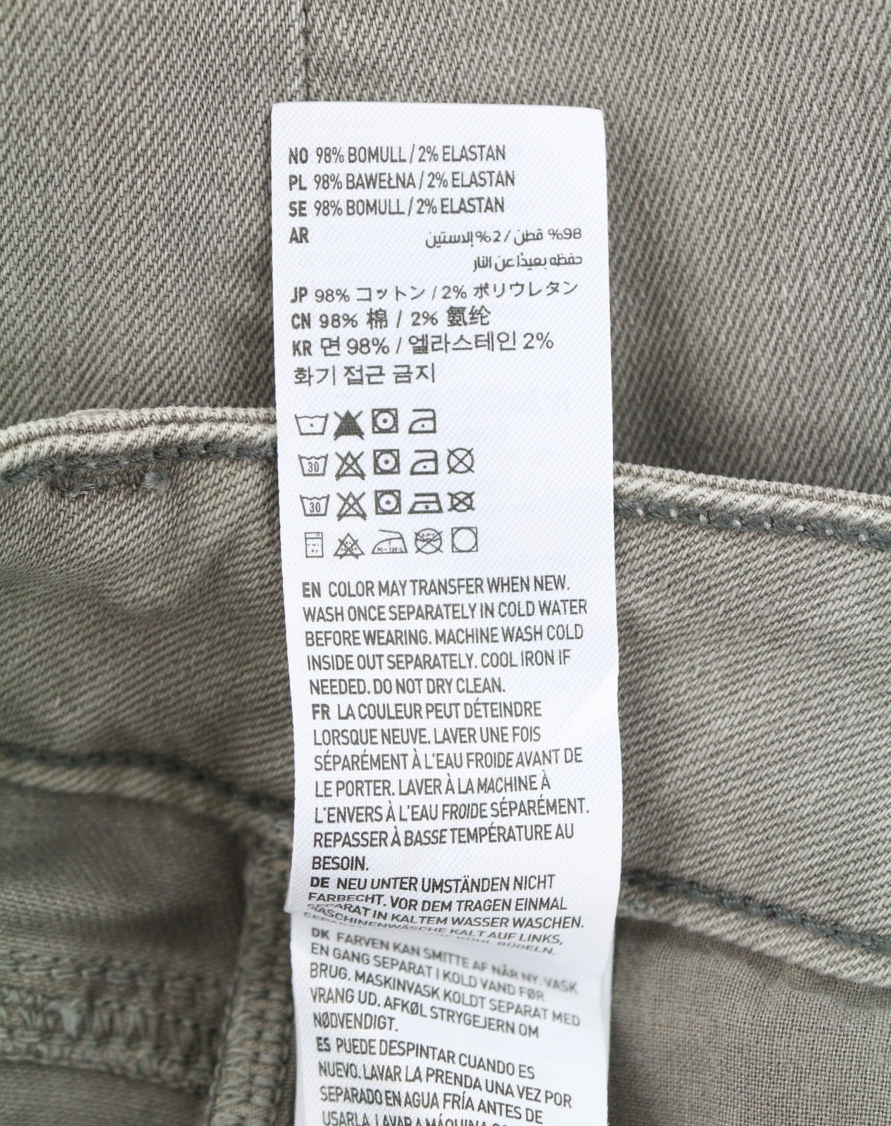 AMERICAN EAGLE OUTFITTERS Skinny Airflex+ Men Jeans W30/L30 Grey Fade Whisker