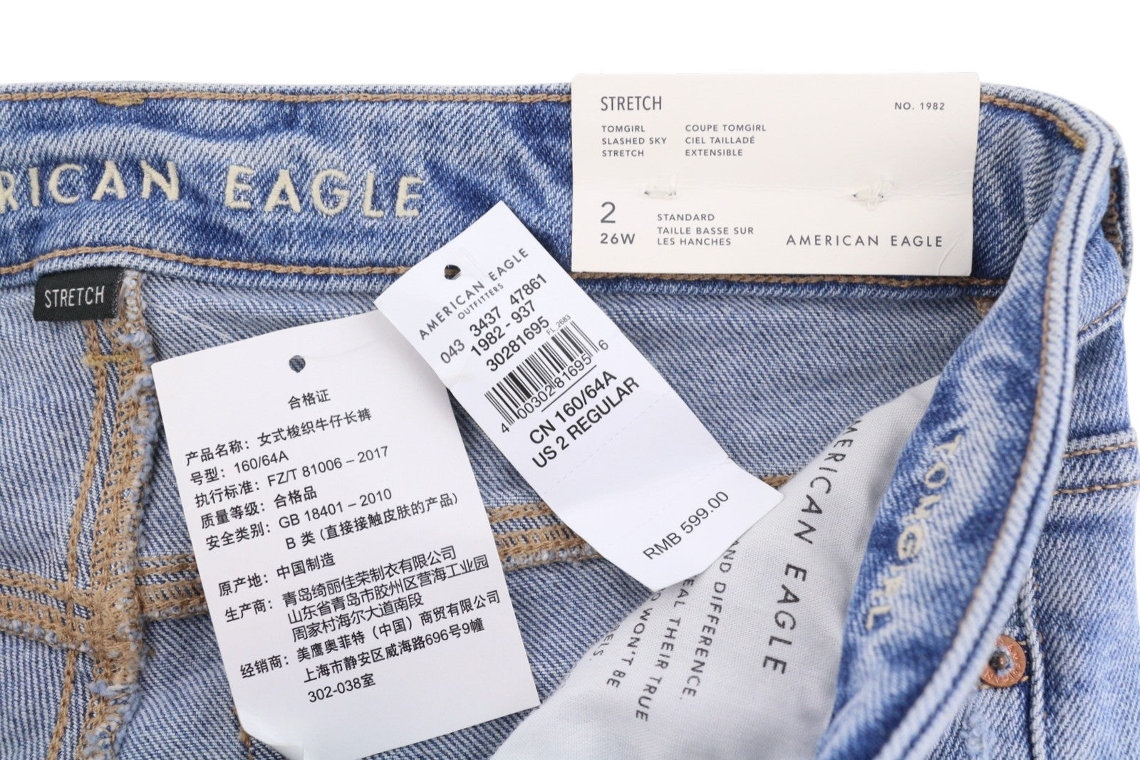 AMERICAN EAGLE OUTFITTERS Tomgirl Slashed Sky Women Jeans W26 Ripped Stretch