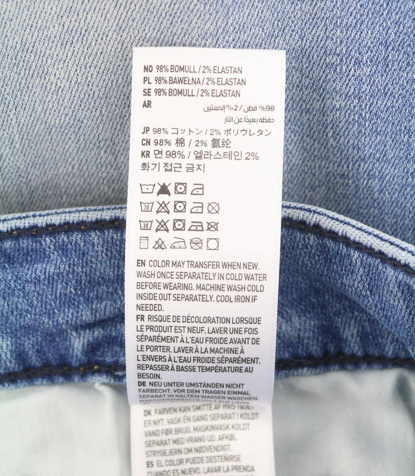 AMERICAN EAGLE OUTFITTERS Airflex+ Skinny Men Jeans W31/L30 Fresh Bright Fade