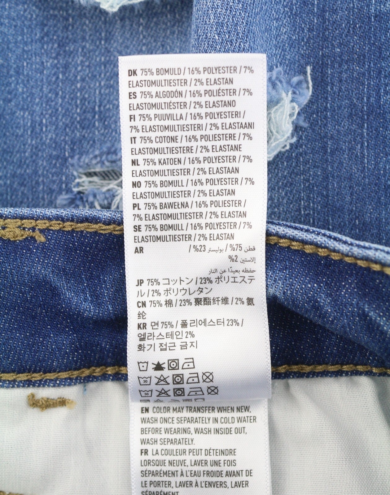 AMERICAN EAGLE OUTFITTERS Super Hi-Rise Women Jeans W24 Sky Blue Ripped Jegging
