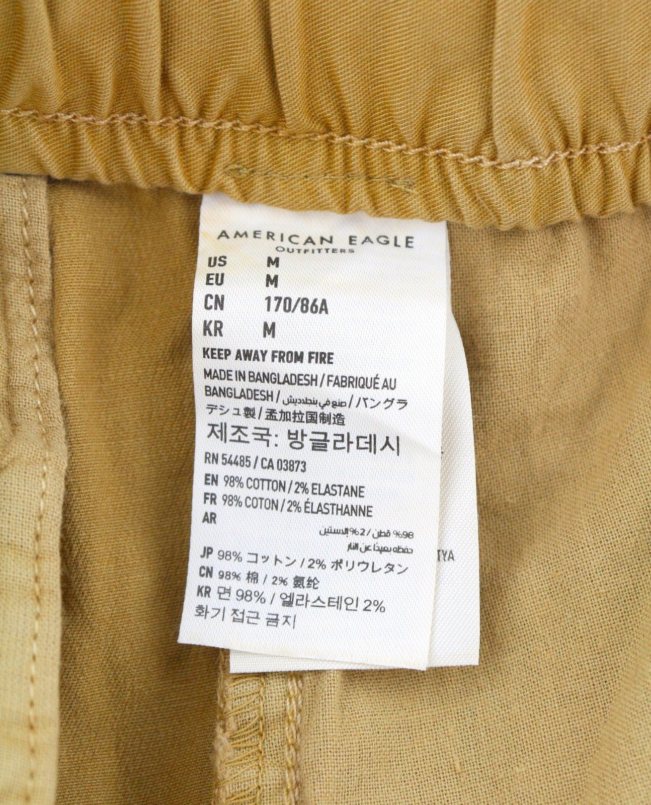 AMERICAN EAGLE OUTFITTERS Twill Jogger Men's Trousers M Brown Flex Stretch