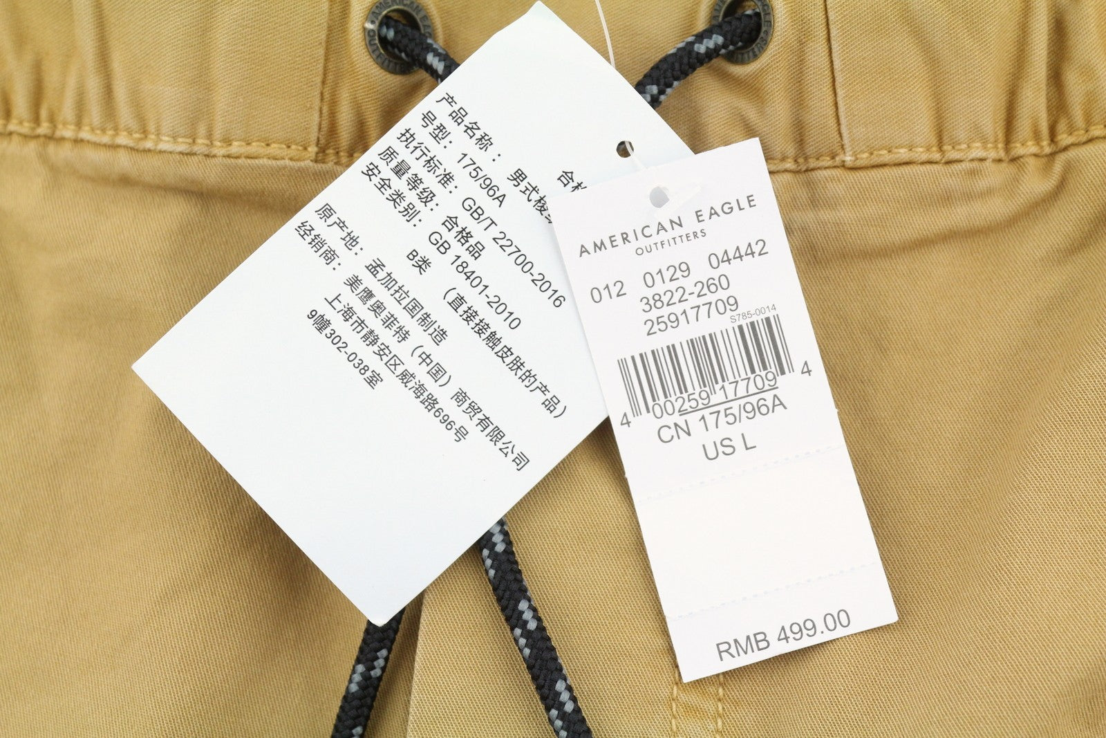 AMERICAN EAGLE OUTFITTERS Twill Jogger Men's Trousers L Brown Flex Stretch