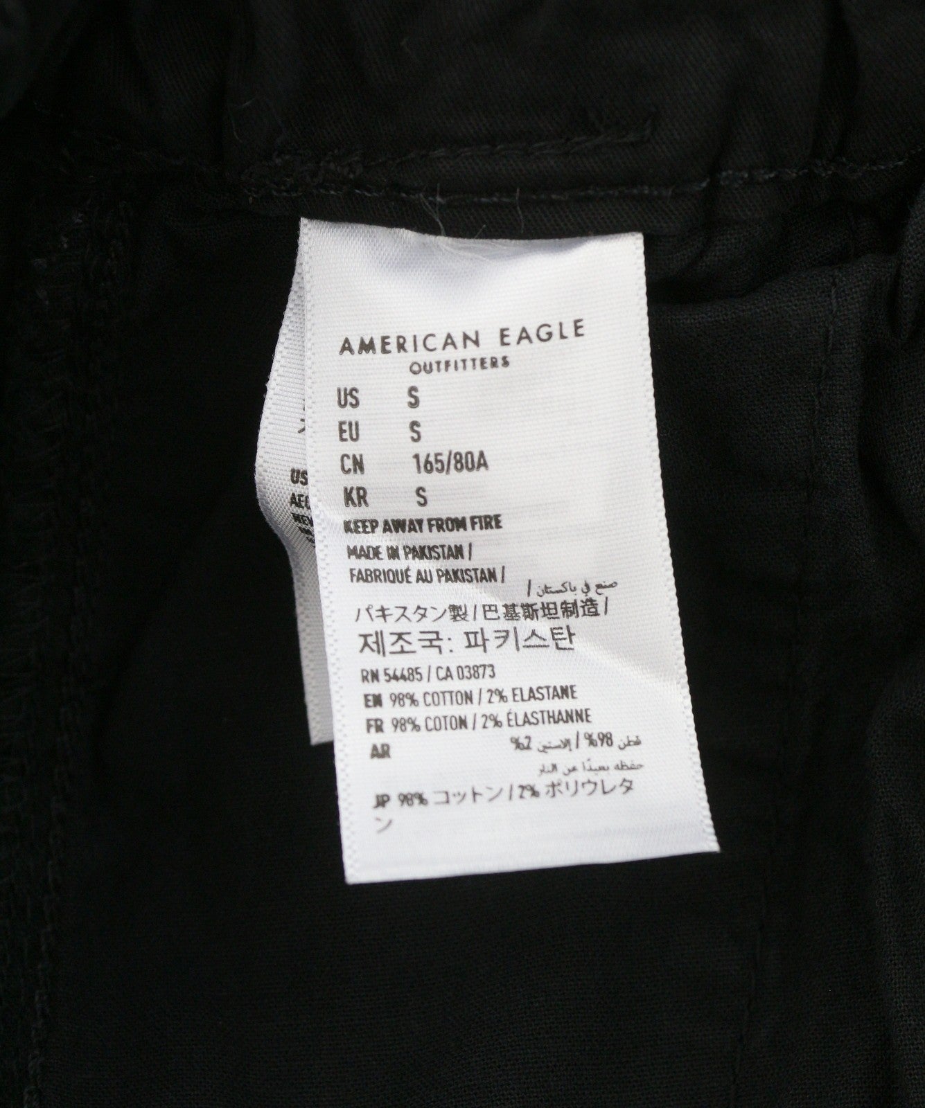 AMERICAN EAGLE OUTFITTERS Twill Jogger Men's Trousers S Black Flex Stretch