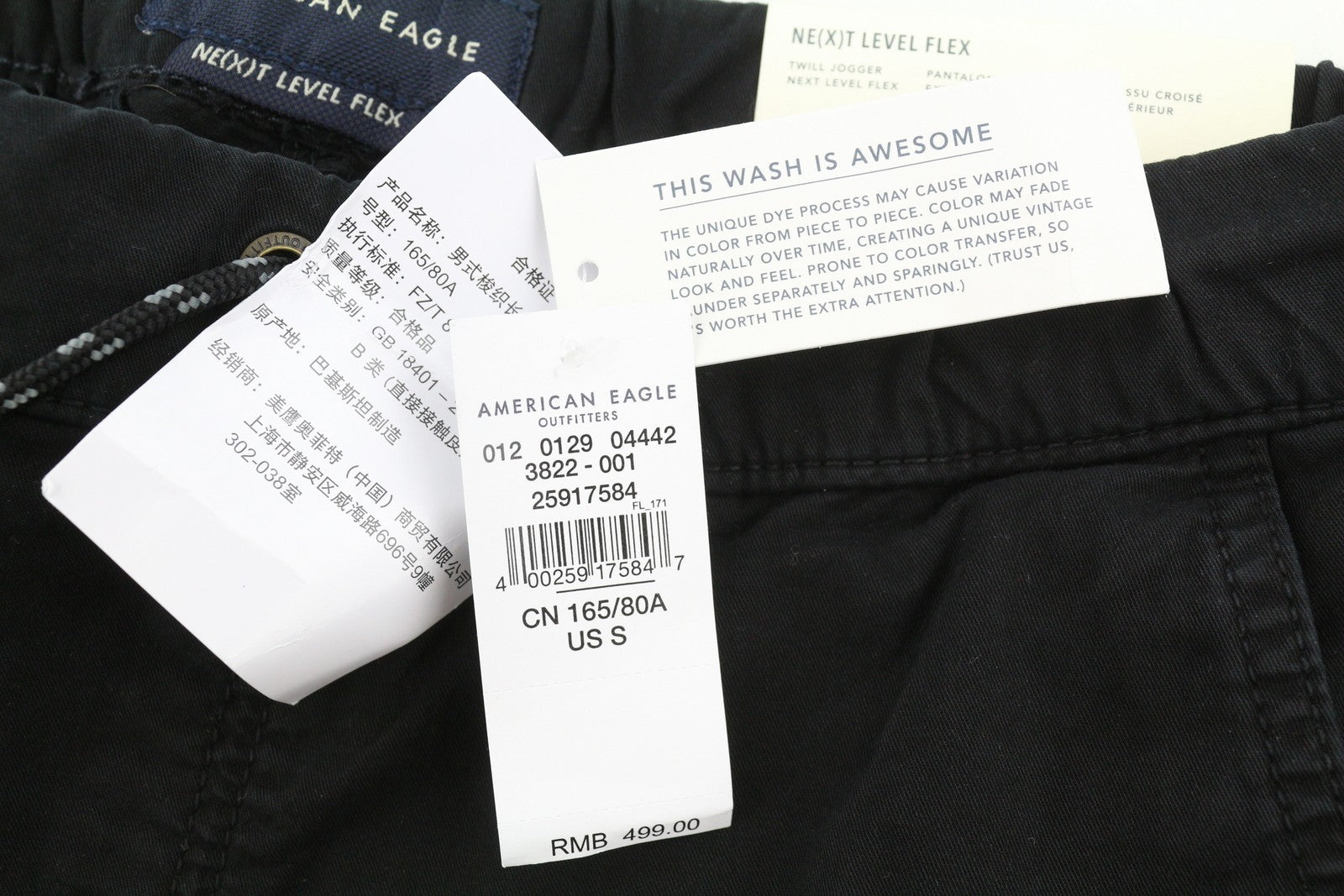 AMERICAN EAGLE OUTFITTERS Twill Jogger Men's Trousers S Next Level Flex Strech