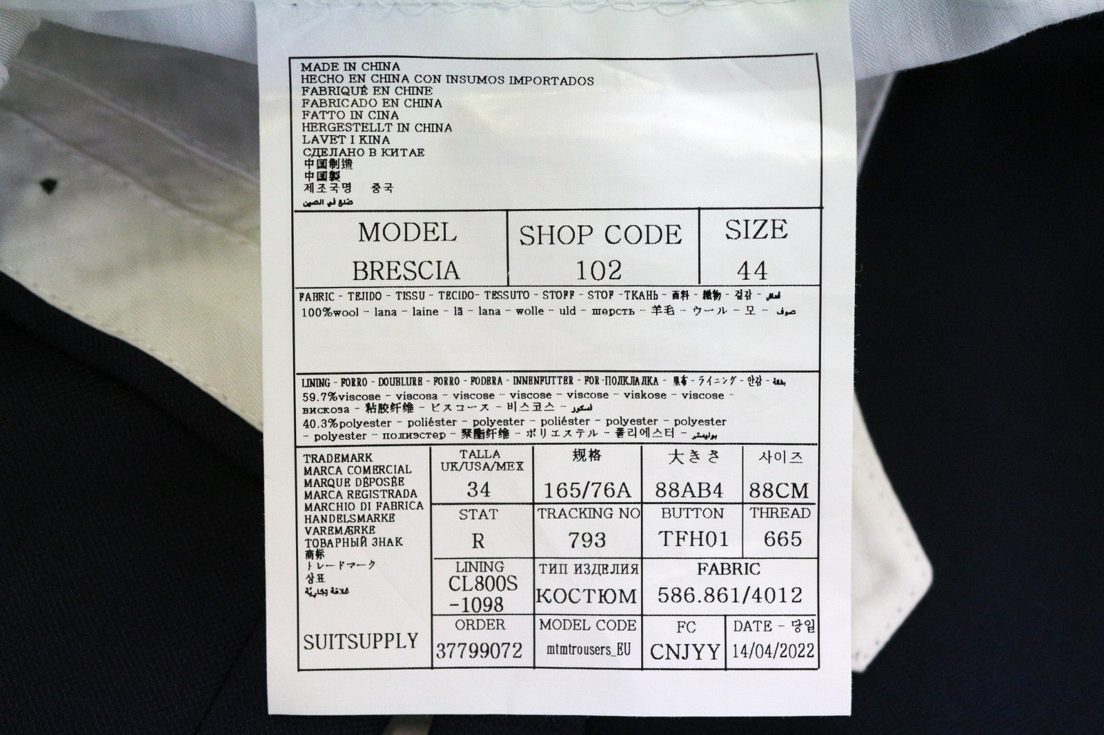 SUITSUPPLY Lazio Men Suit UK32R Lined Pure Wool Super 110's Slim Blue 2 Piece