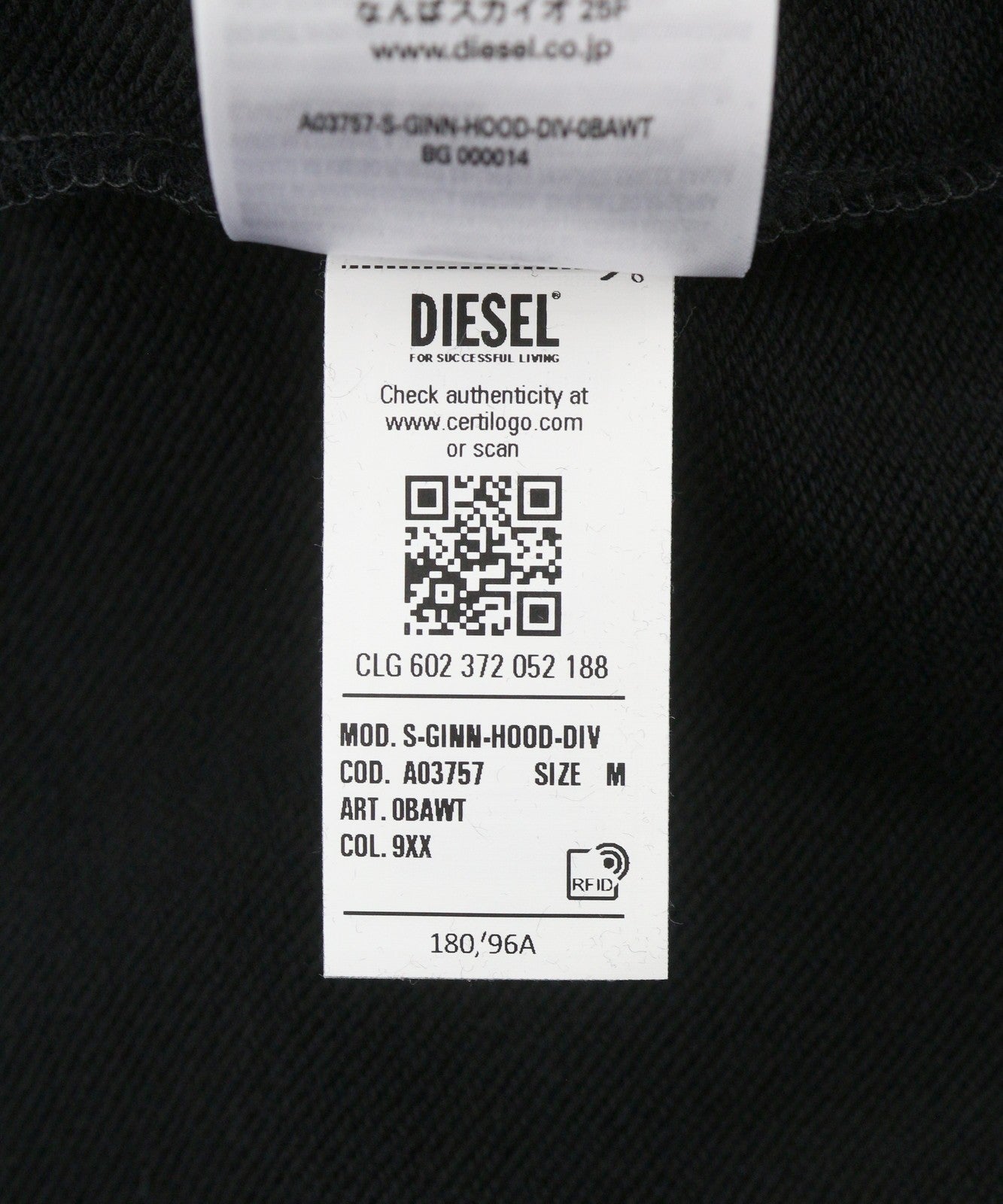 DIESEL S-Ginn-Hood-DIV Men Hoodie M Black Kangaroo Pocket Pull On RRP160