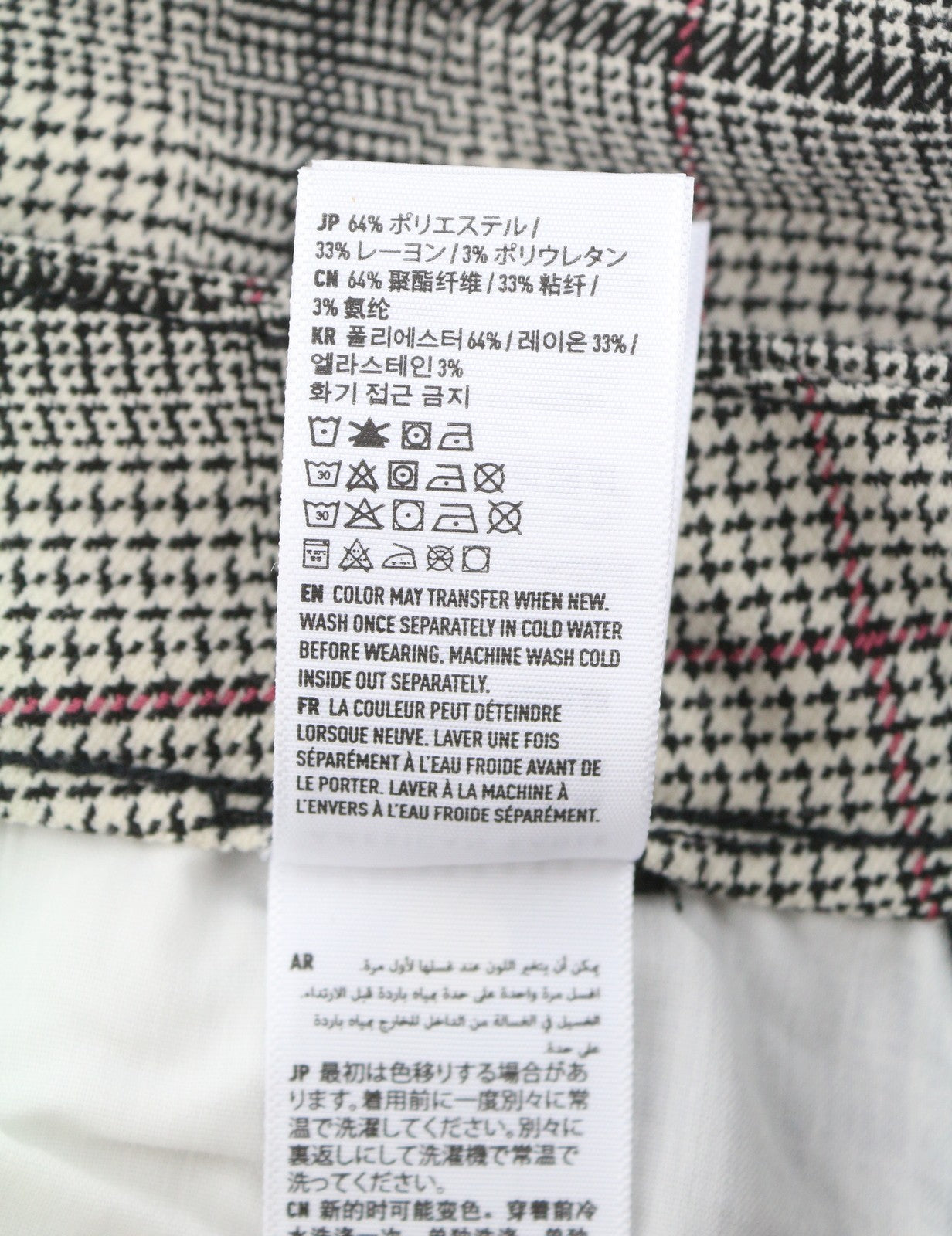 AMERICAN EAGLE OUTFITTERS Super Hi-Rise Women Trousers W25 Plaid Skinny