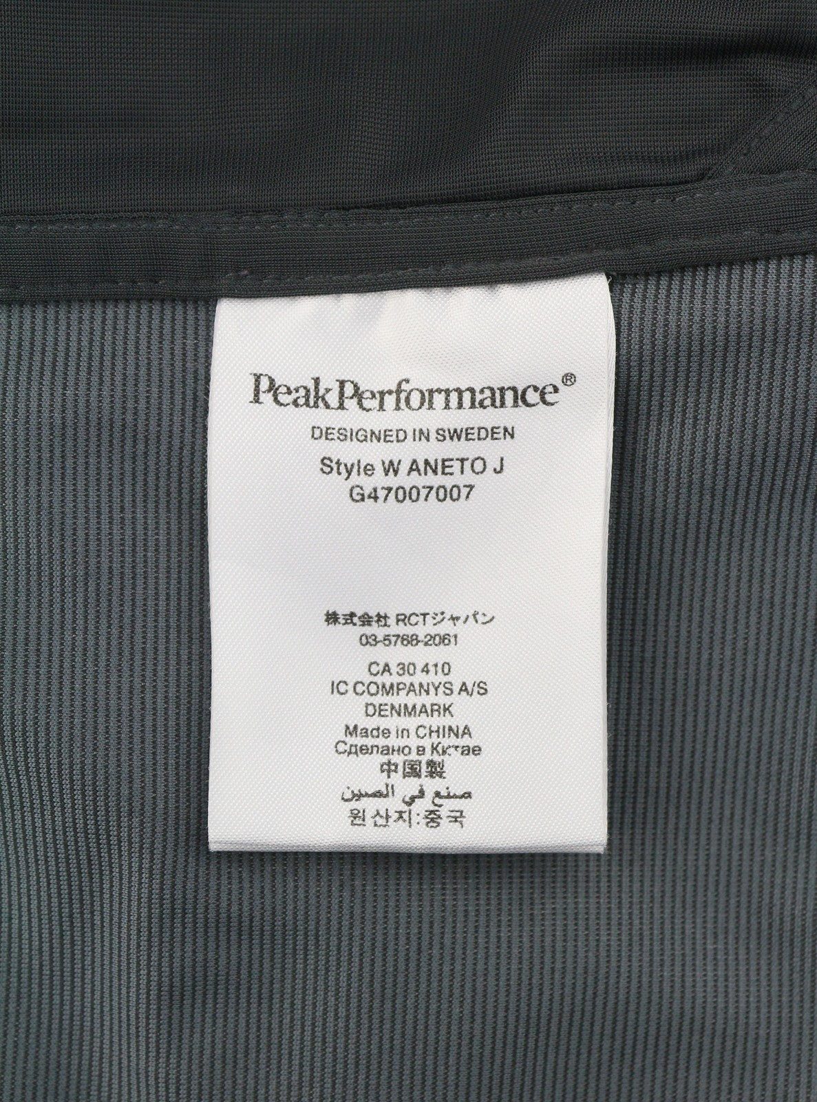 PEAK PERFORMANCE R&D W Aneto J Women Jacket XL Pink Hooded Full Zip