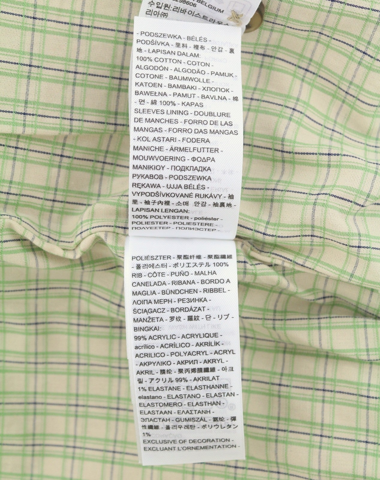 Beige Polyester Jacket