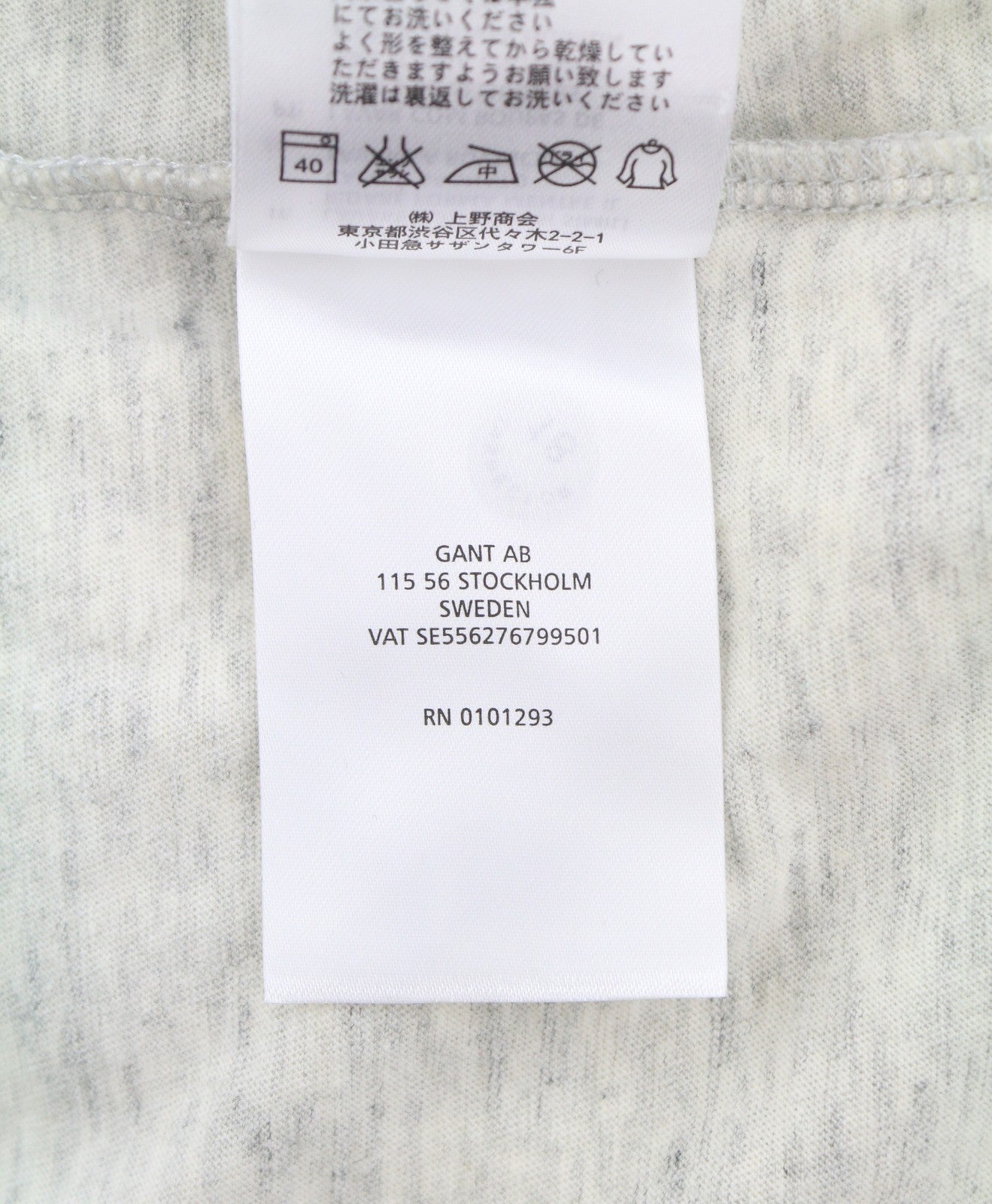 T-Shirt Melange Block SS