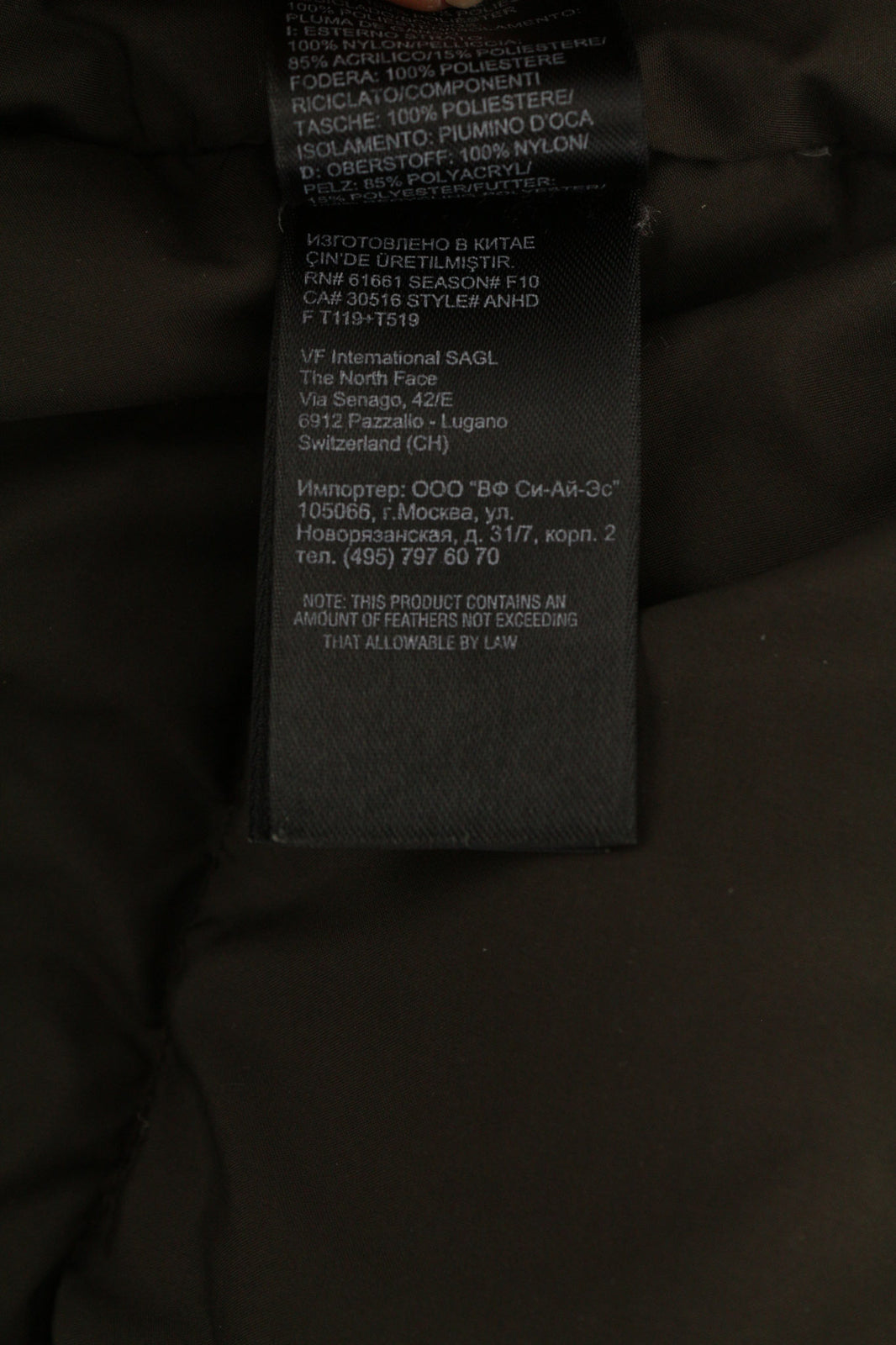 THE NORTH FACE moteriška striukė S ruda parka su žąsų pūkų izoliacija ir gobtuvu su logotipu 