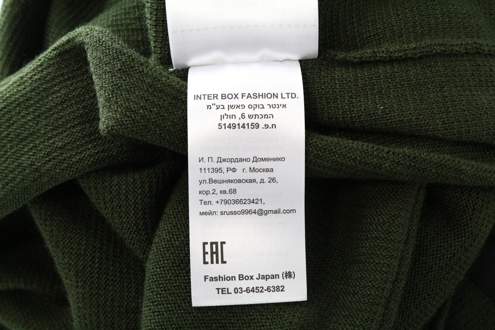 REPLAY vyriškas žalias vilnos mišinio megztinis su ilgomis rankovėmis S dydžio laisvalaikio stiliaus 