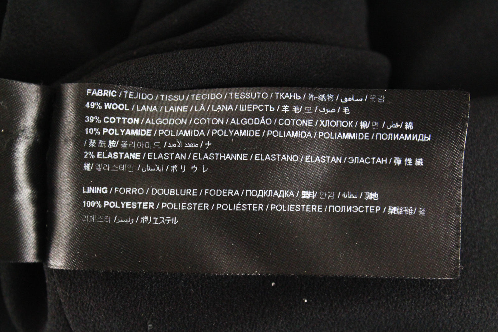 SUISTUDIO Nash Women Skirt EU40 Black Wool Cotton Blend Short Classic Lined