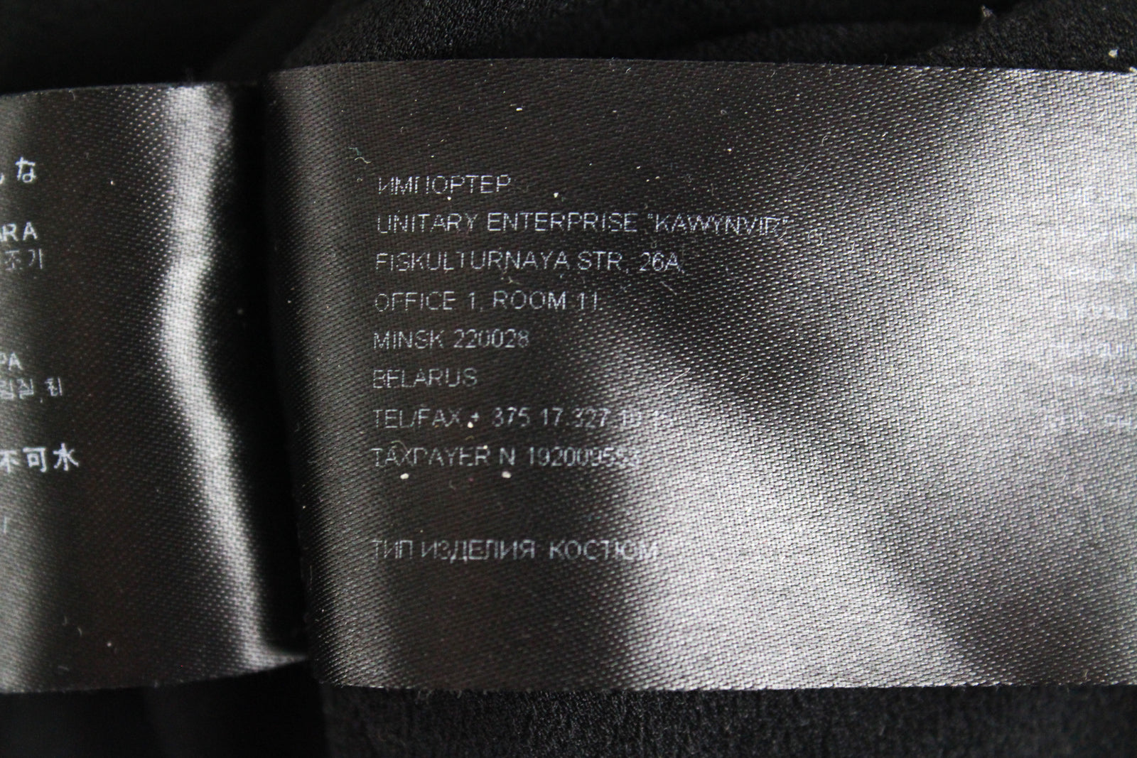 SUISTUDIO Nash Women Skirt EU40 Black Wool Cotton Blend Short Classic Lined