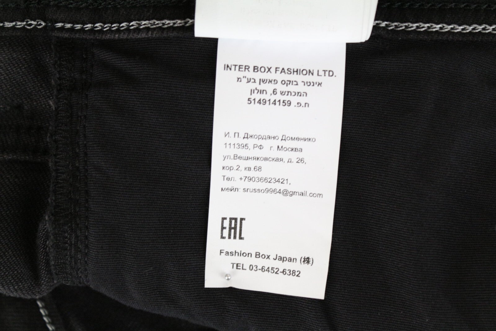 REPLAY Grover W30 L34 Black Selvedge Jeans Men's Washed Straight Fit Stretch