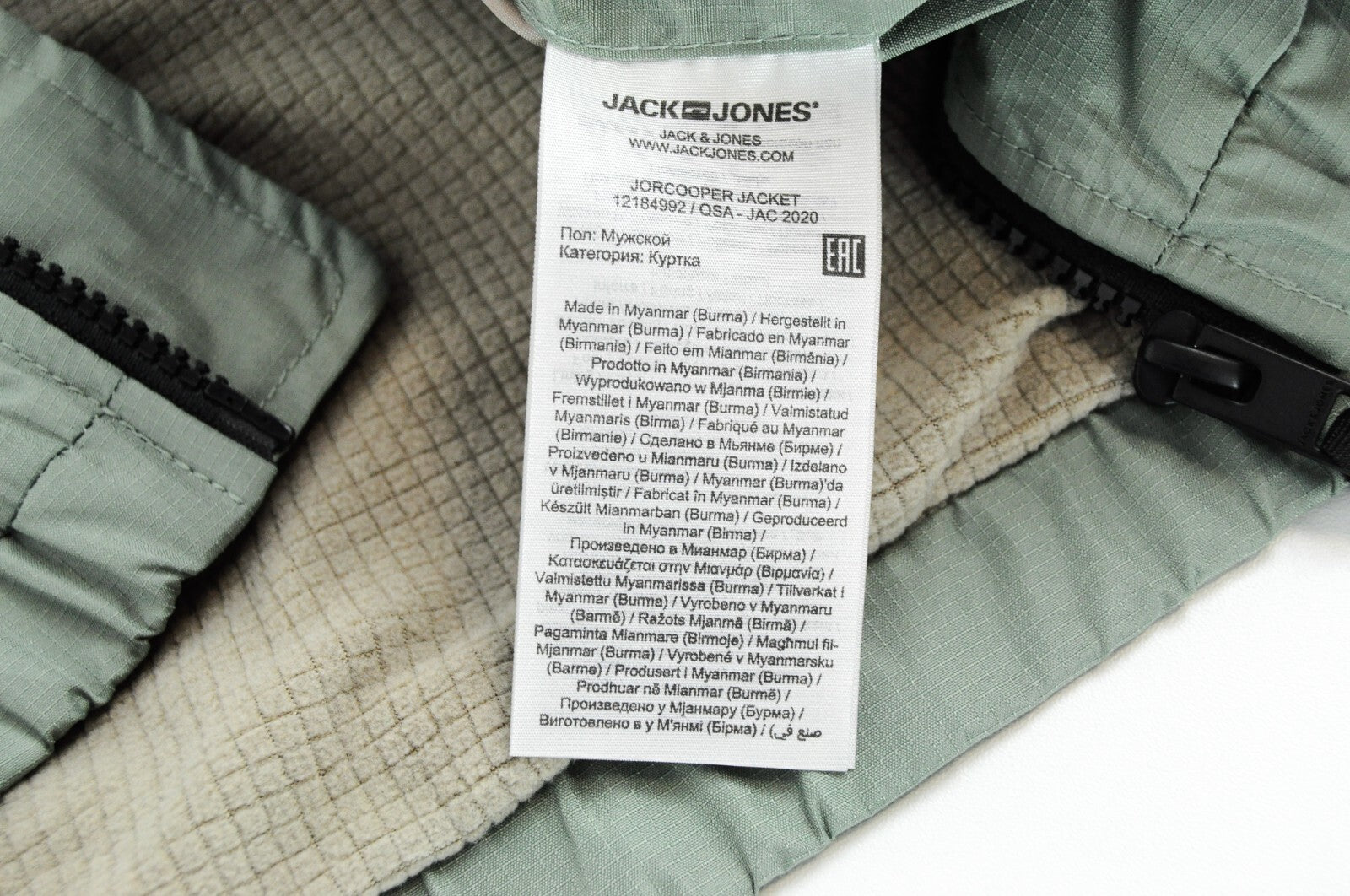 JACK &amp; JONES vyriška „Jorcooper“ striukė M, žalia, lengva palaidinė 