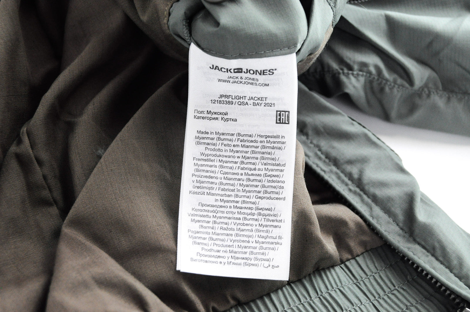 Vyriška JACK &amp; JONES Jprflight striukė S, žalia, lengva, su užtrauktuku 