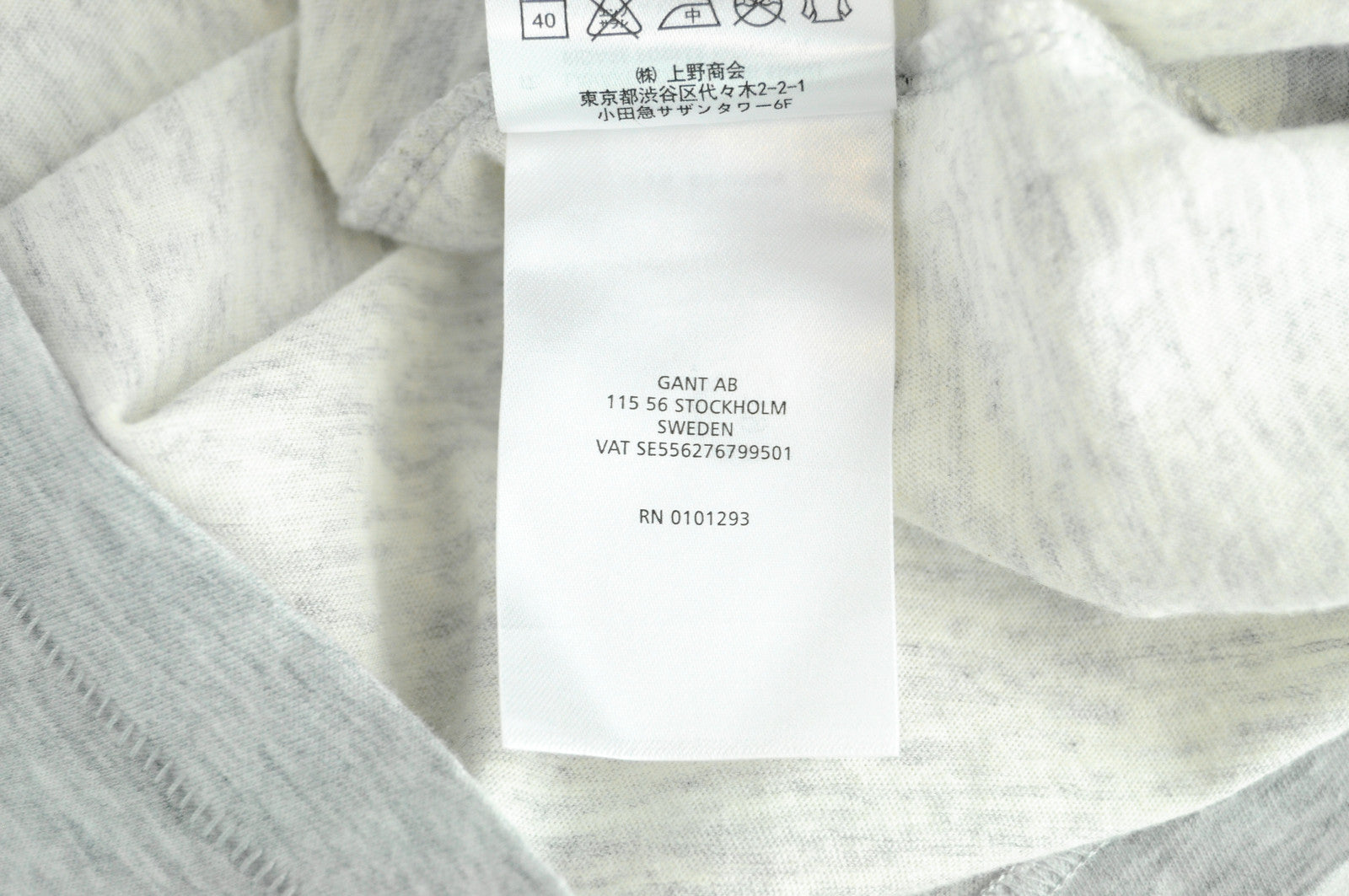 GANT vyriški marškinėliai su dryžiais, 2XL dydžio, vasariškai pilki melanžo spalvos, trumpomis rankovėmis. 