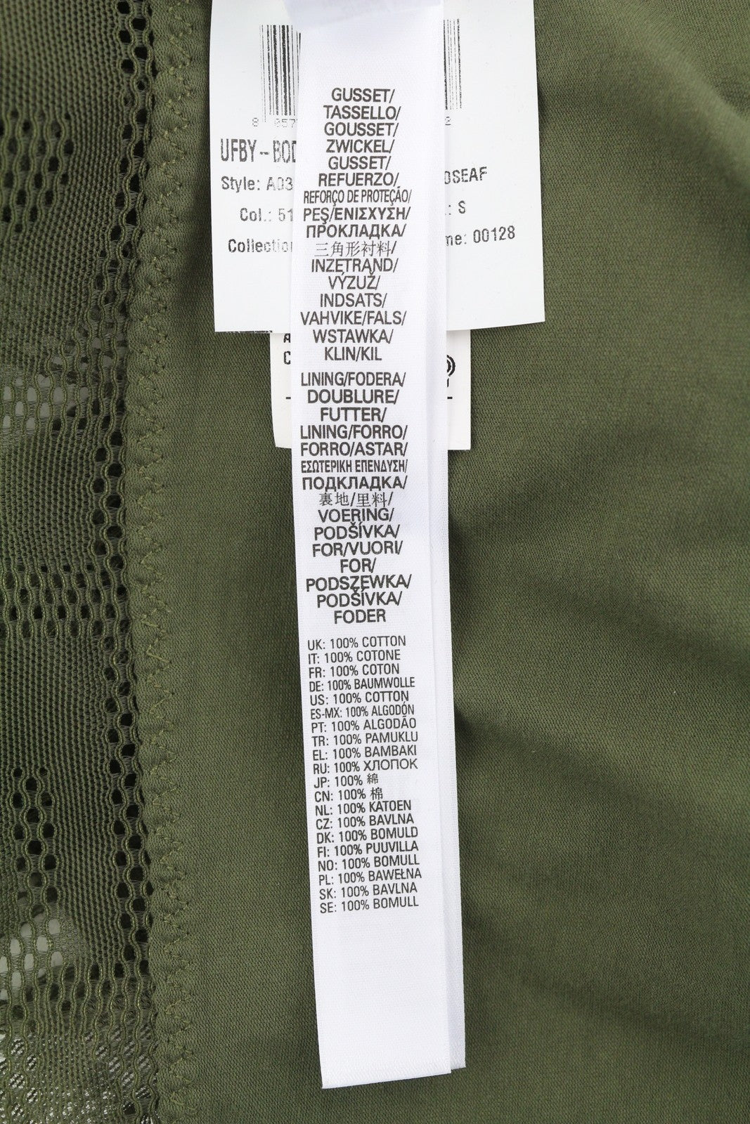 DIESEL Ufby-Bodymesh Uw moteriškas bodis S chaki spalvos be rankovių, V formos iškirpte, visiems metų laikams 