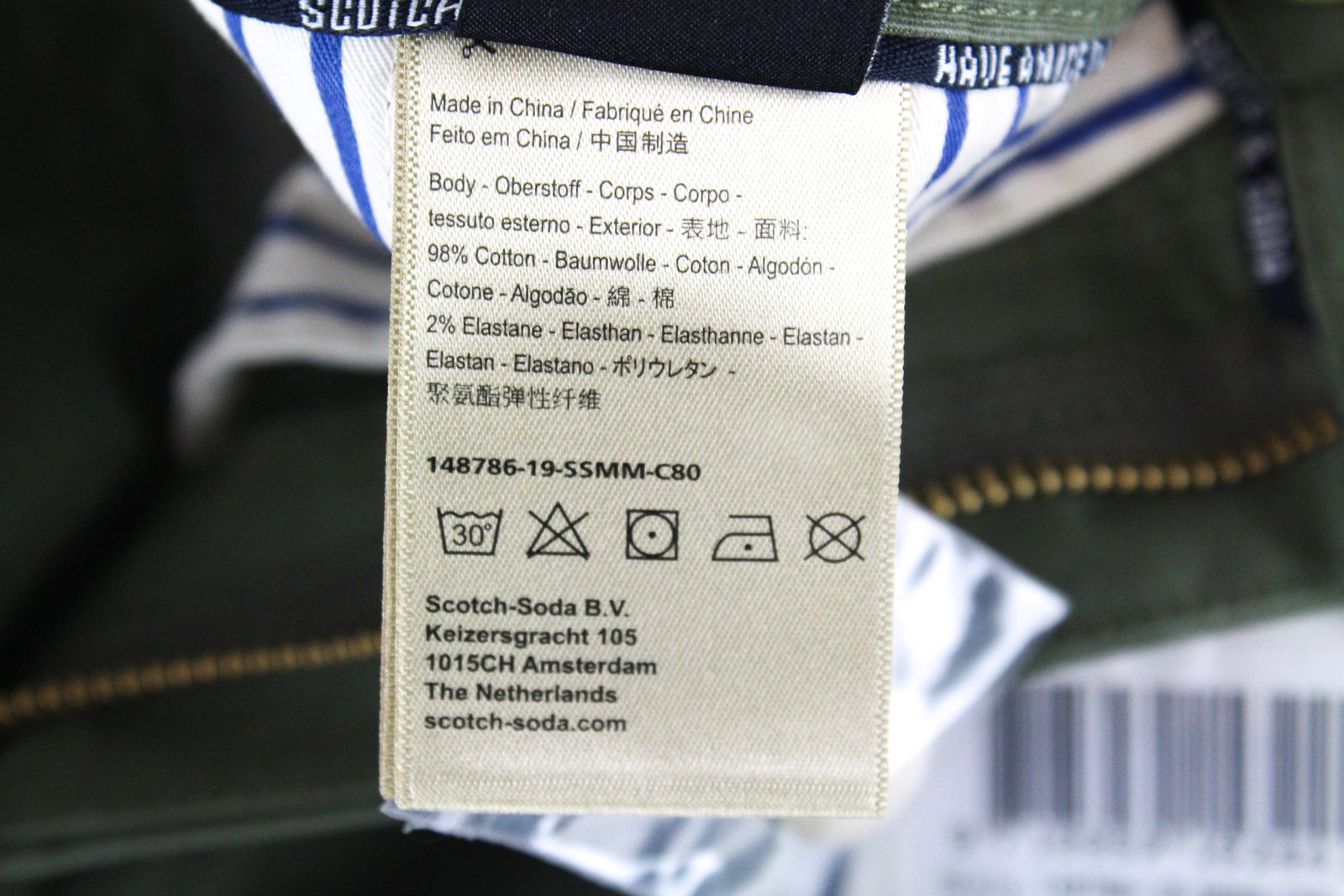 SCOTCH & SODA Ams Couture Men Trousers W30/L34 Loose Tapered Fit Green Stretch