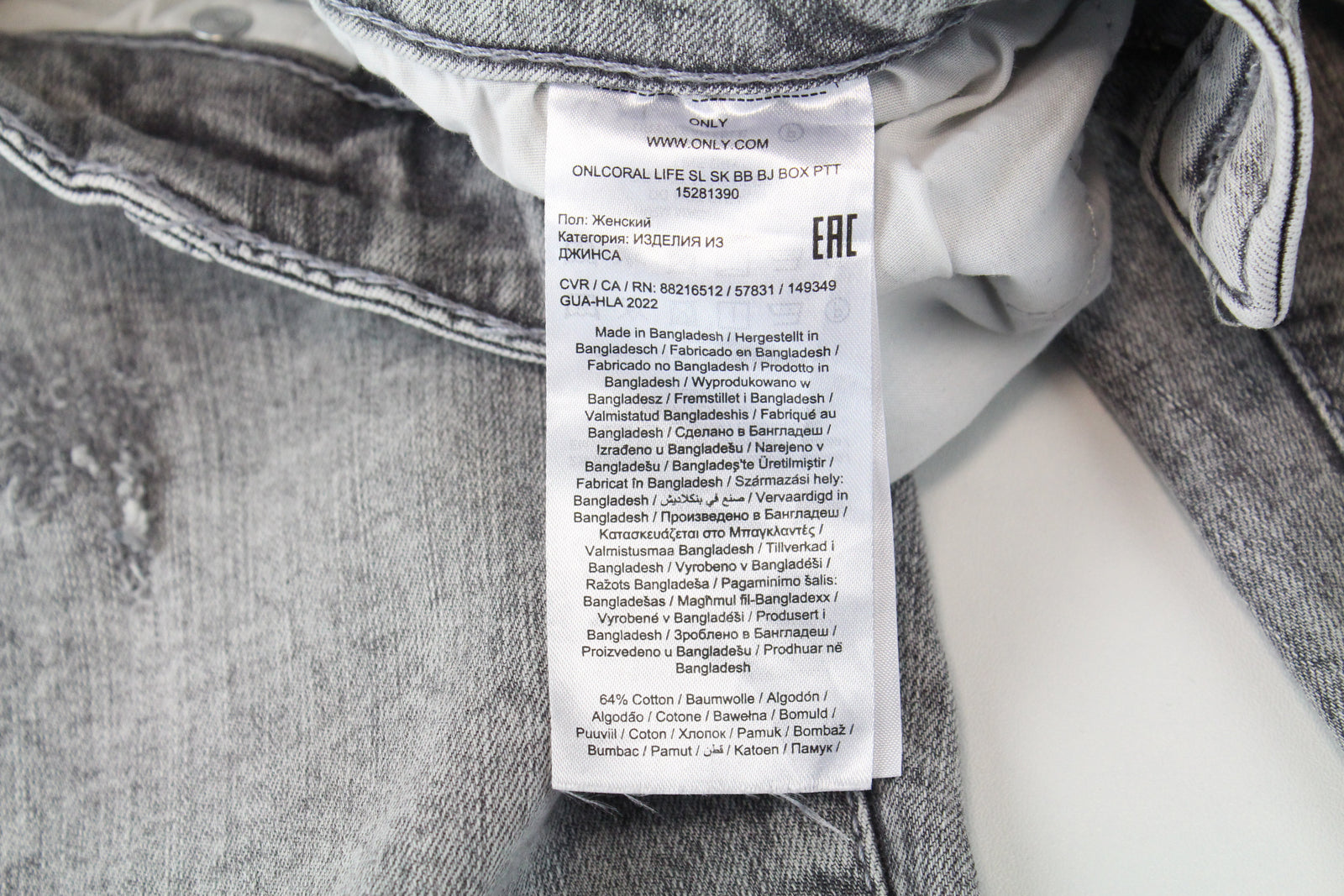 ONLY „Coral Life“ moteriški džinsai W27/L28 pilki, apdriskę, ploni, aptempti, žemo juosmens. 