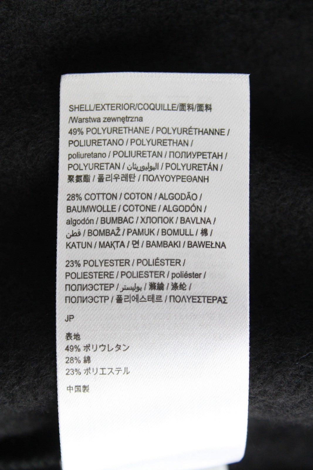 DESIGUAL vyriška striukė L juoda medvilnės mišinio su gobtuvu, užtrauktuku ir ilgomis rankovėmis laisvalaikio stiliaus 