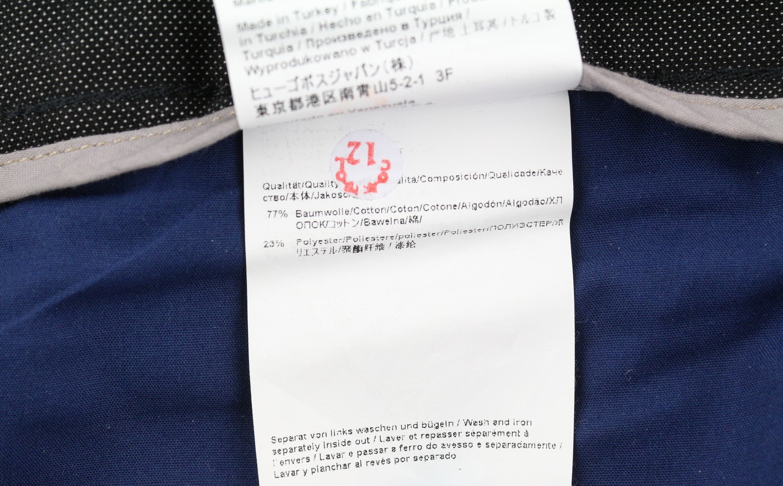 HUGO BOSS Maine1-10 vyriškos kelnės W31/L34 juodos, plonos, raštuotos su užtrauktuku ir logotipu. 