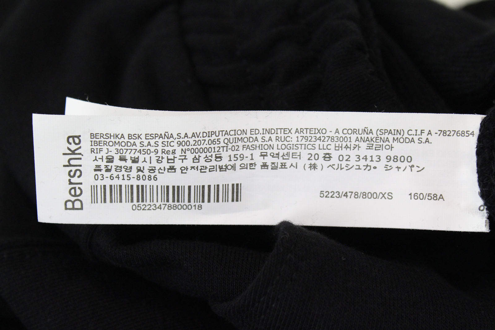 BERSHKA moteriškos sportinės kelnės XS, juodos, raišteliais surištos medvilnės mišinio kelnės, užtraukiamos 