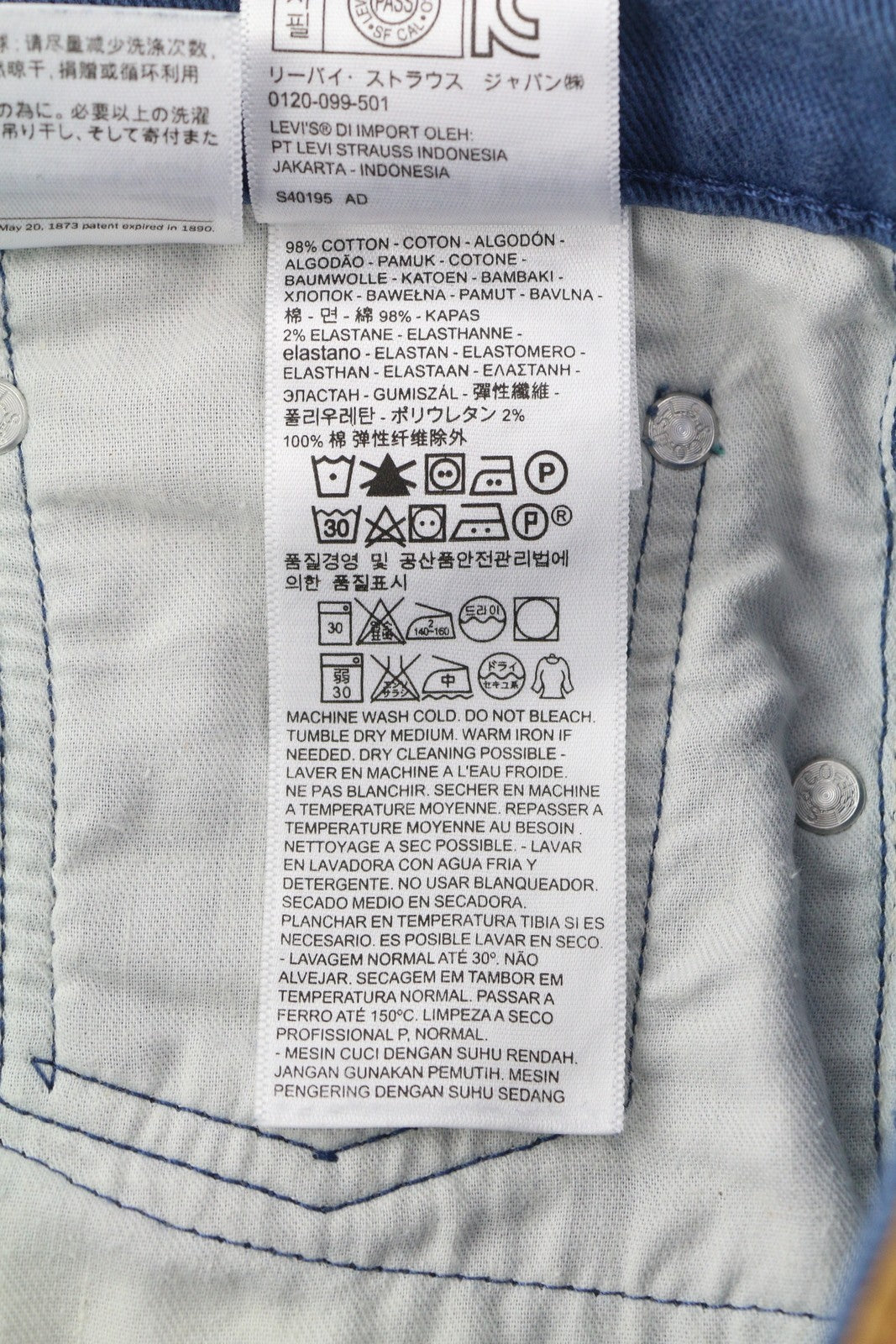 LEVI'S 511 Men Jeans W32/L32 Denim Mid Blue Slim Fit Zip Fly 5-Pockets Logo